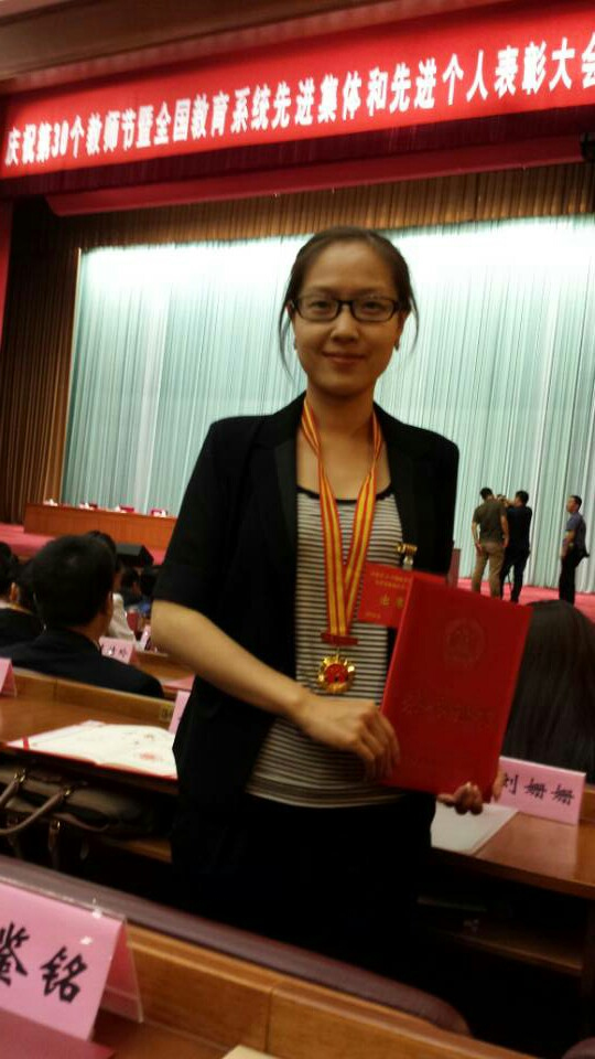 北京师范大学教育学部-教育学部专职辅导员刘