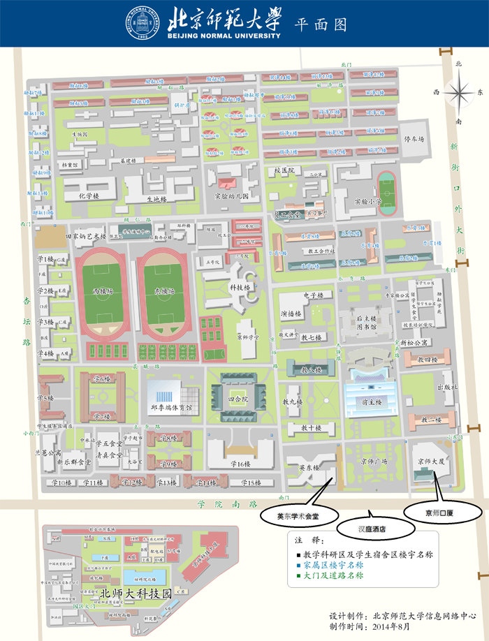 三, 北京师范大学地图