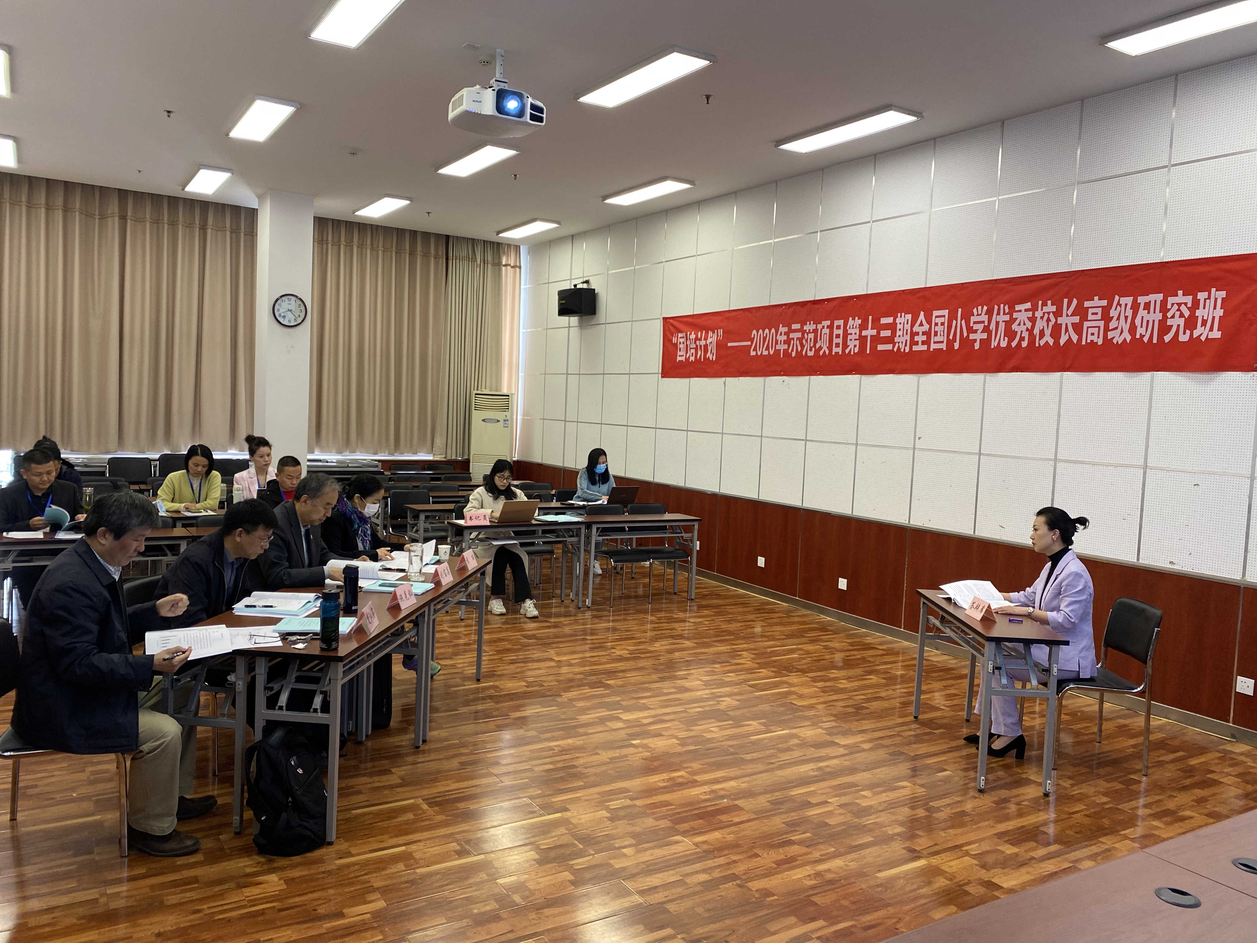 1研究班校长们参加研究课题开题答辩活动.jpg
