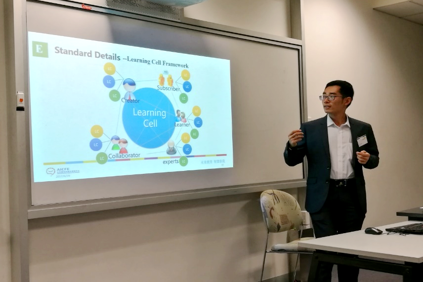 图 9 2017年墨尔本年会学习元国际标准提案草稿汇报.png