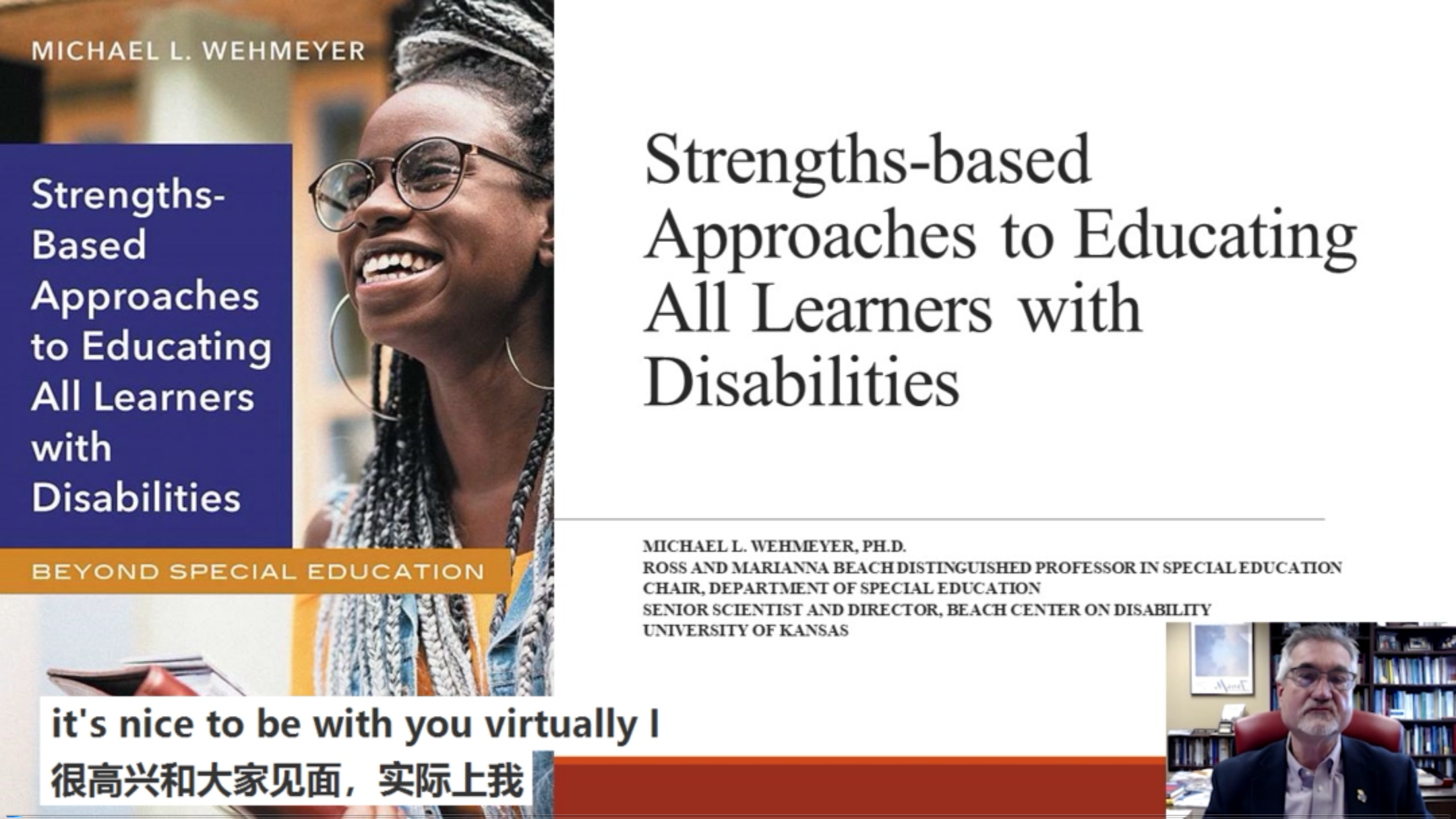 michael l. wehmeyer.png