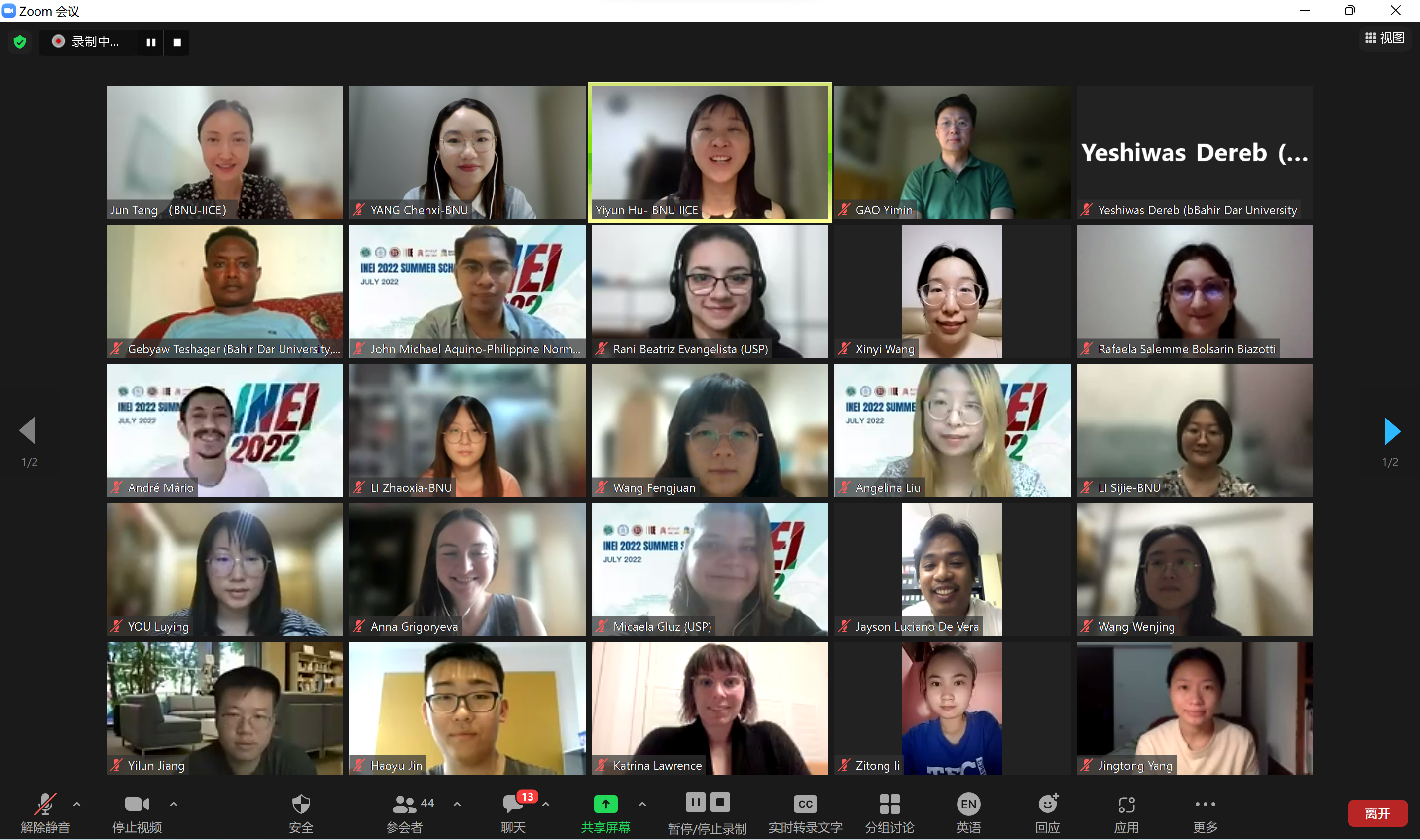 闭幕式1（closing ceremony 1).png