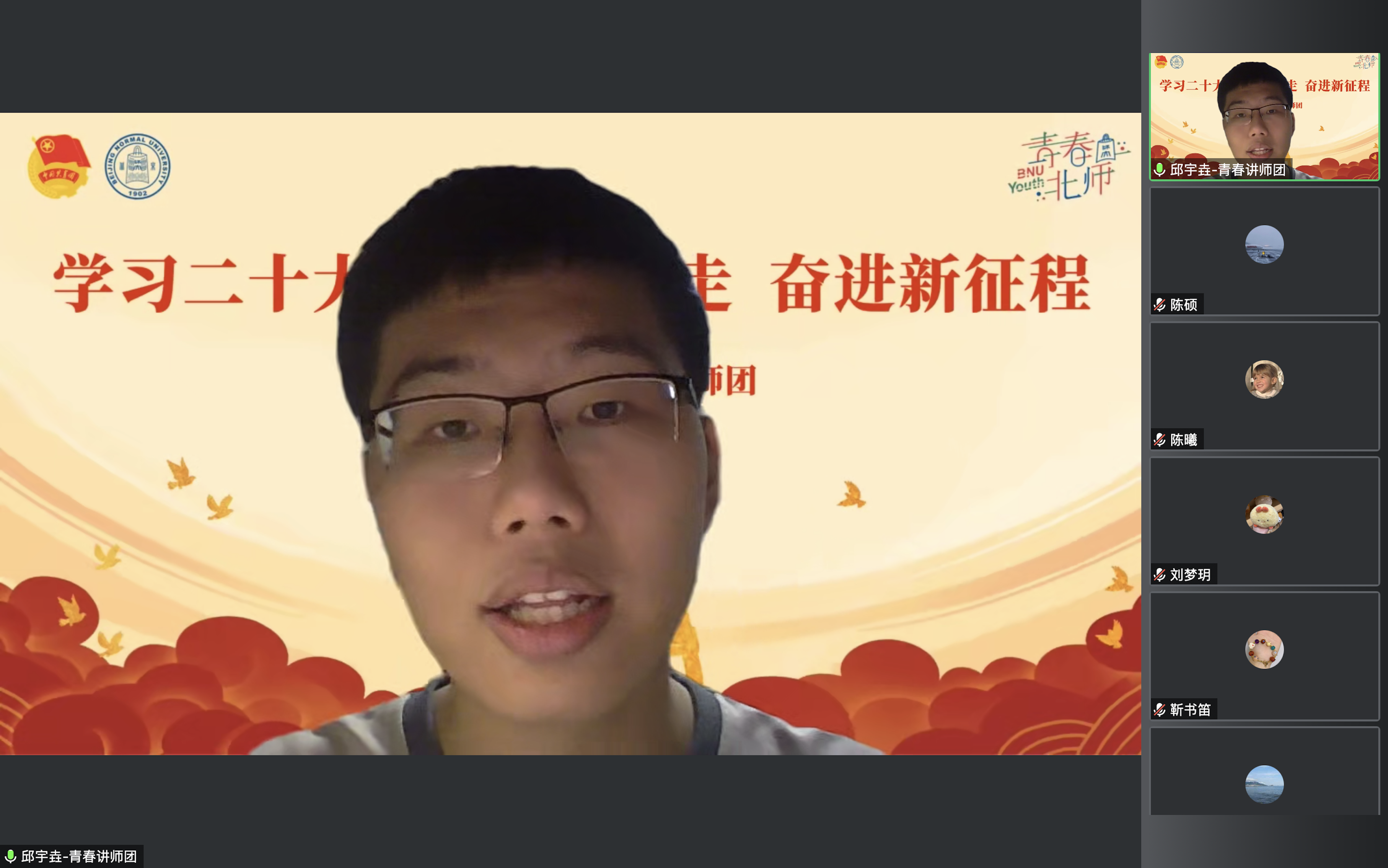 图3 青春讲师团讲师、社会发展与公共政策学院硕士研究生邱宇垚同志.png