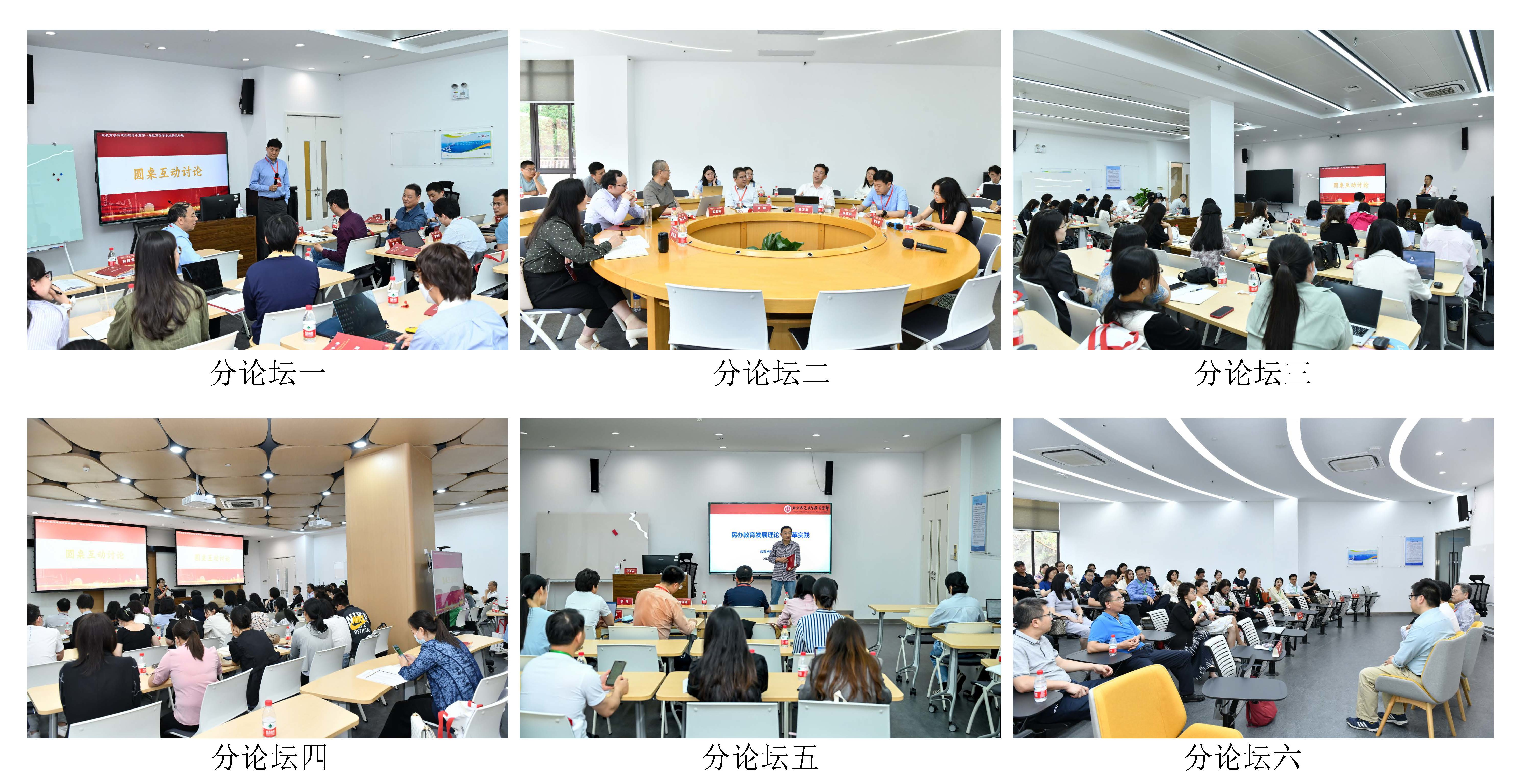 新建 ppt 演示文稿_页面_3_看图王.jpg