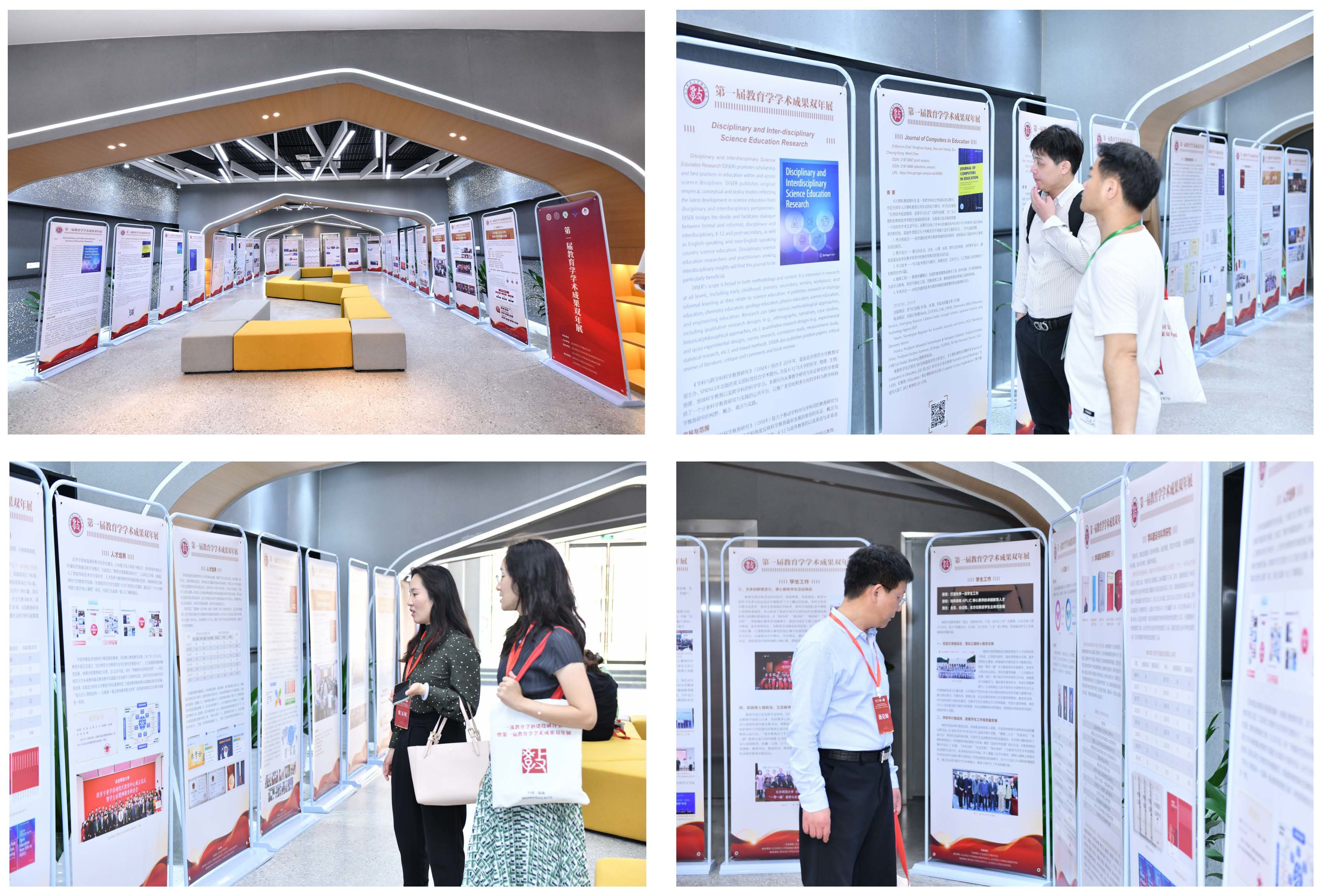 新建 ppt 演示文稿_页面_4_看图王.jpg