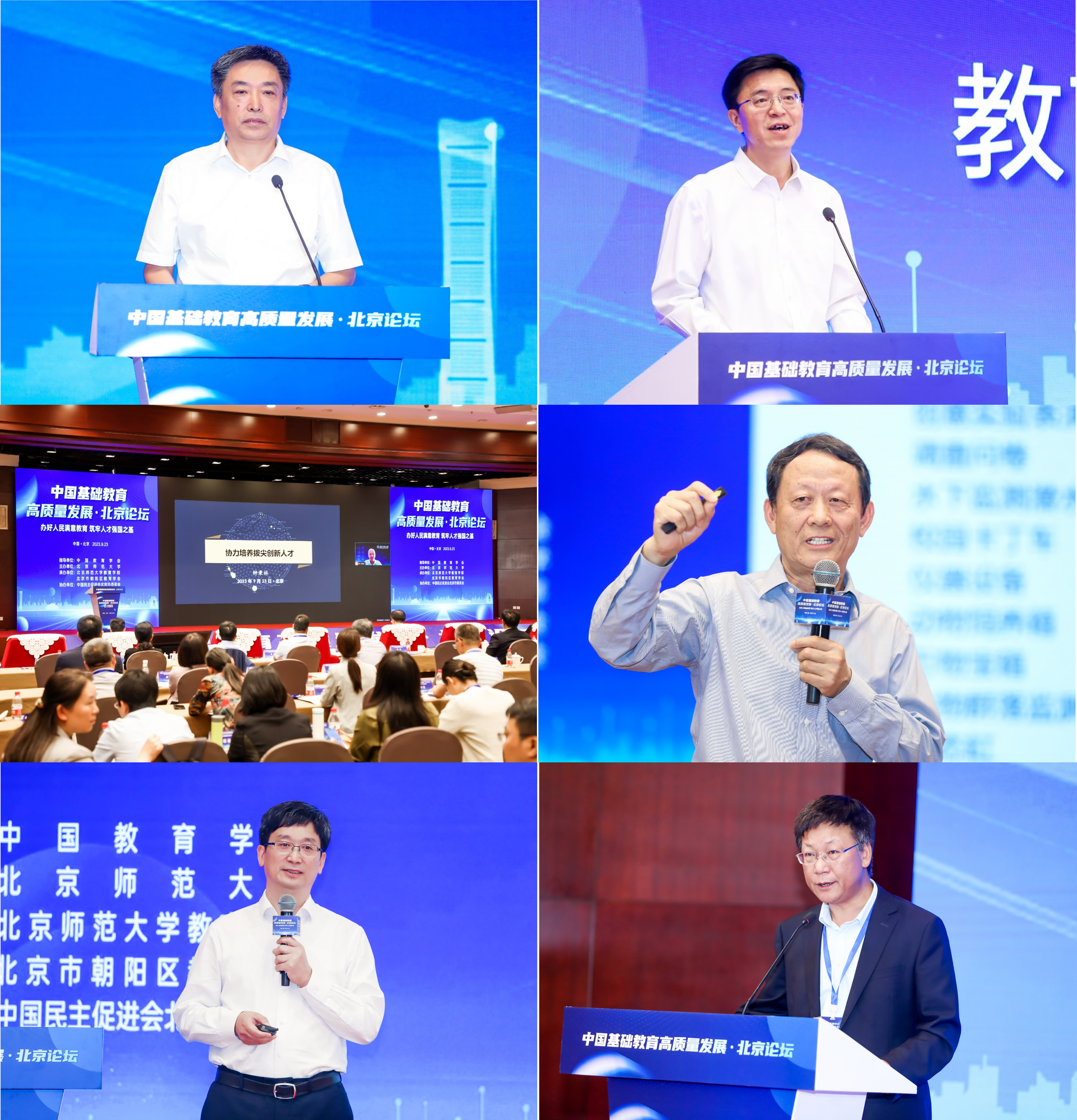 主论坛 合并1.png