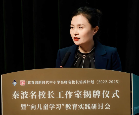 “秦波名校长工作室”揭牌成立1642.png
