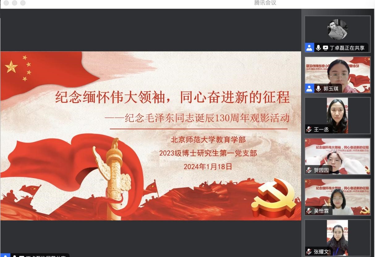 图1 参会同志集体合影.jpg