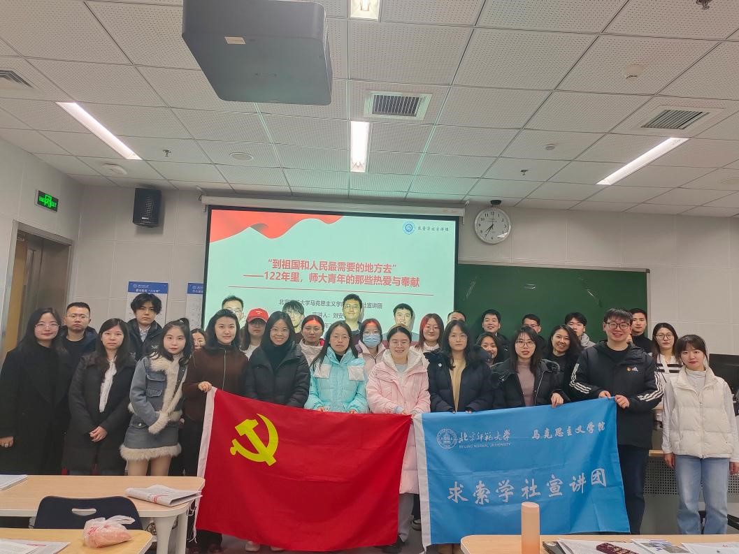 图3 支部成员合影.jpg