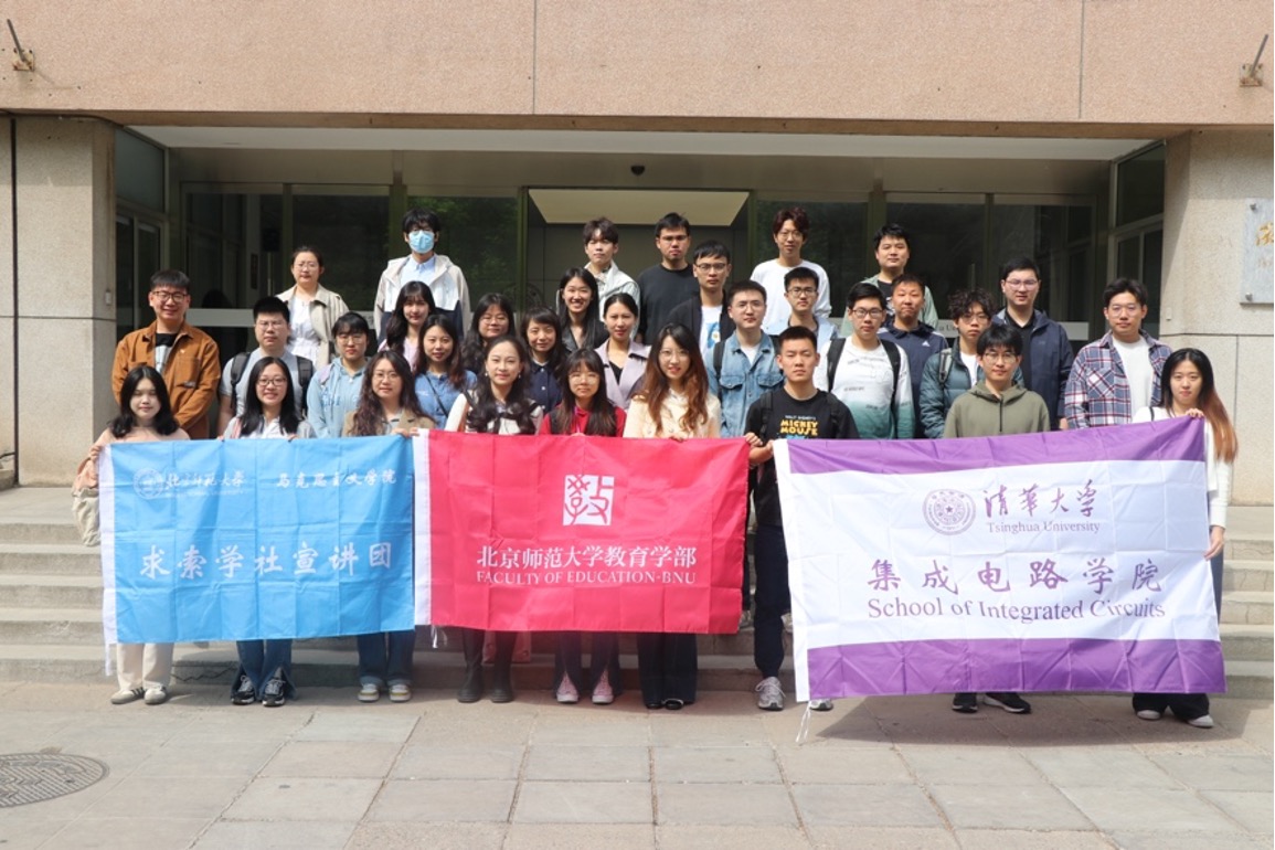 图9 全体参与同学合影留念.jpg