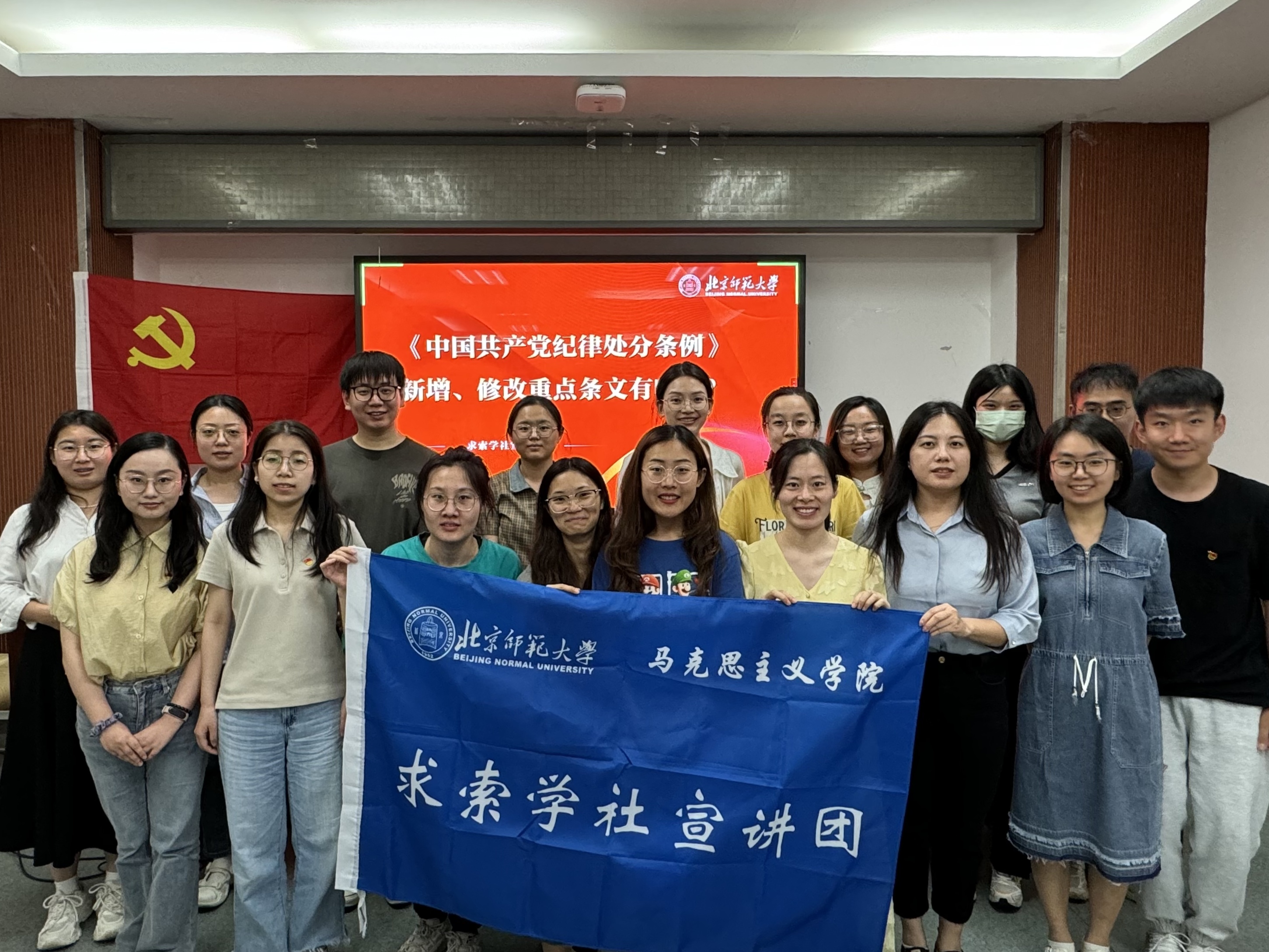 图3 线下参加培训的全体同志合影.jpg