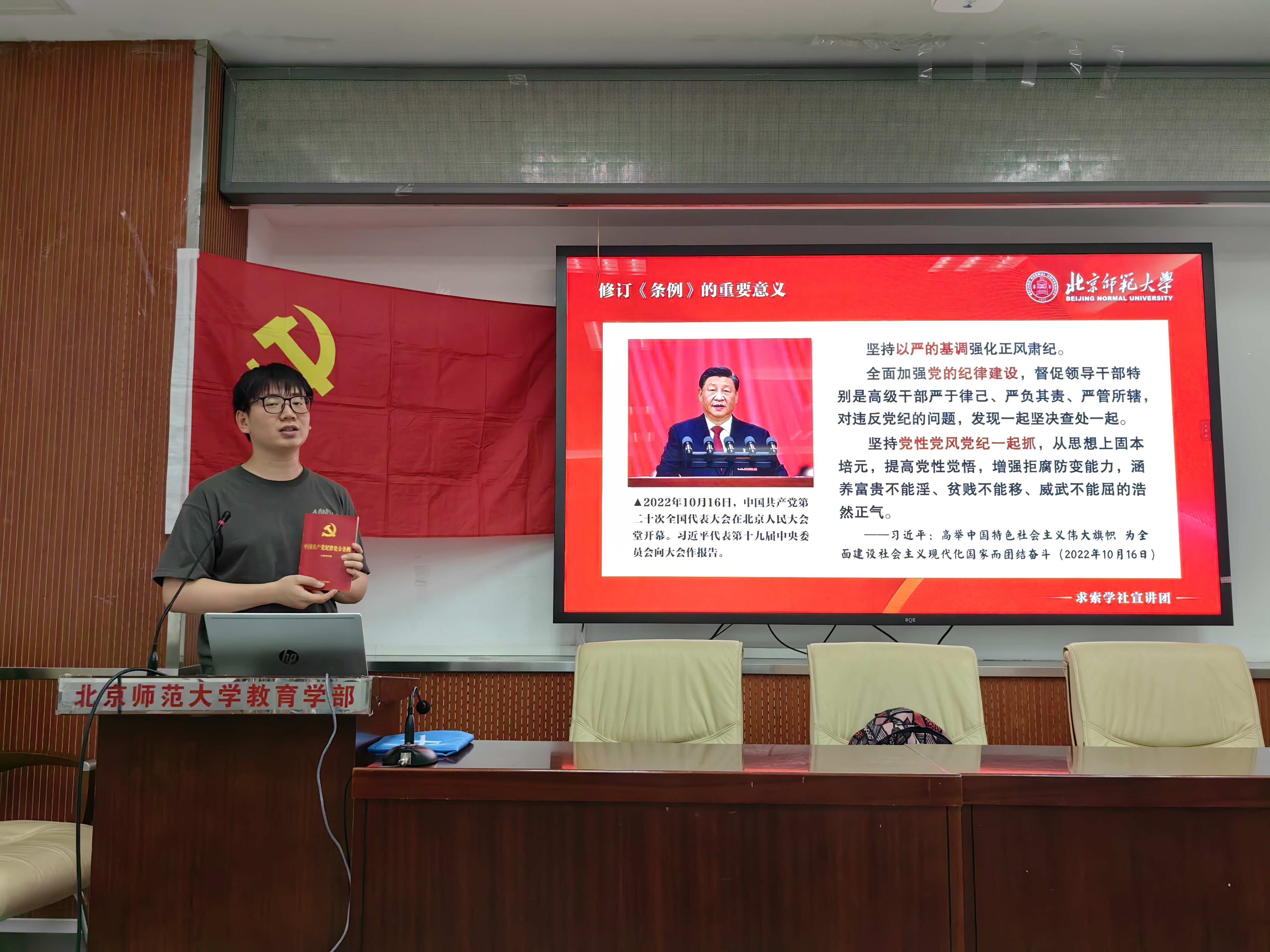 图2 刘安宁同学在宣讲.jpg