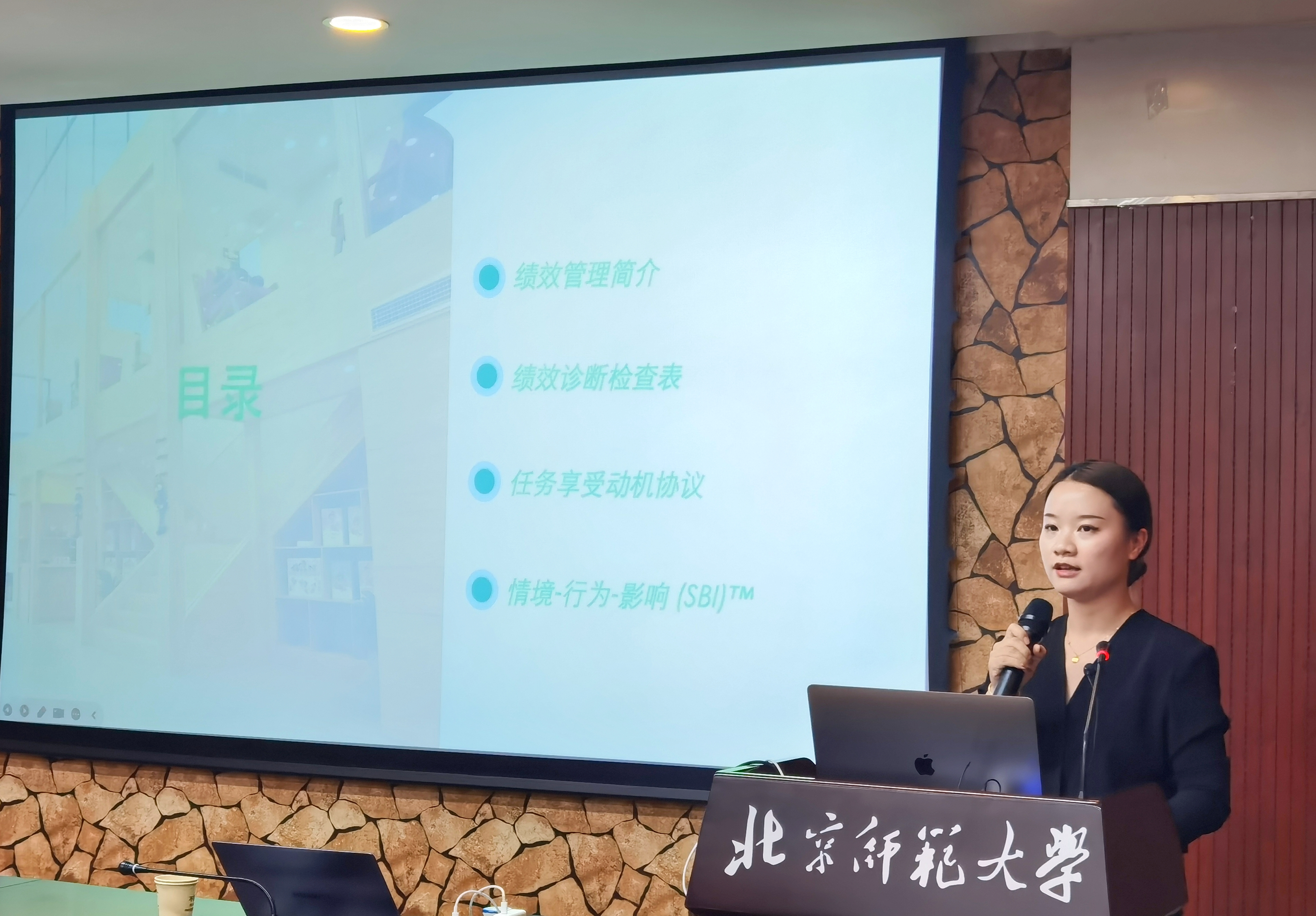 9 恩启京杭中心教学主任鄢靖雯老师报告.jpg