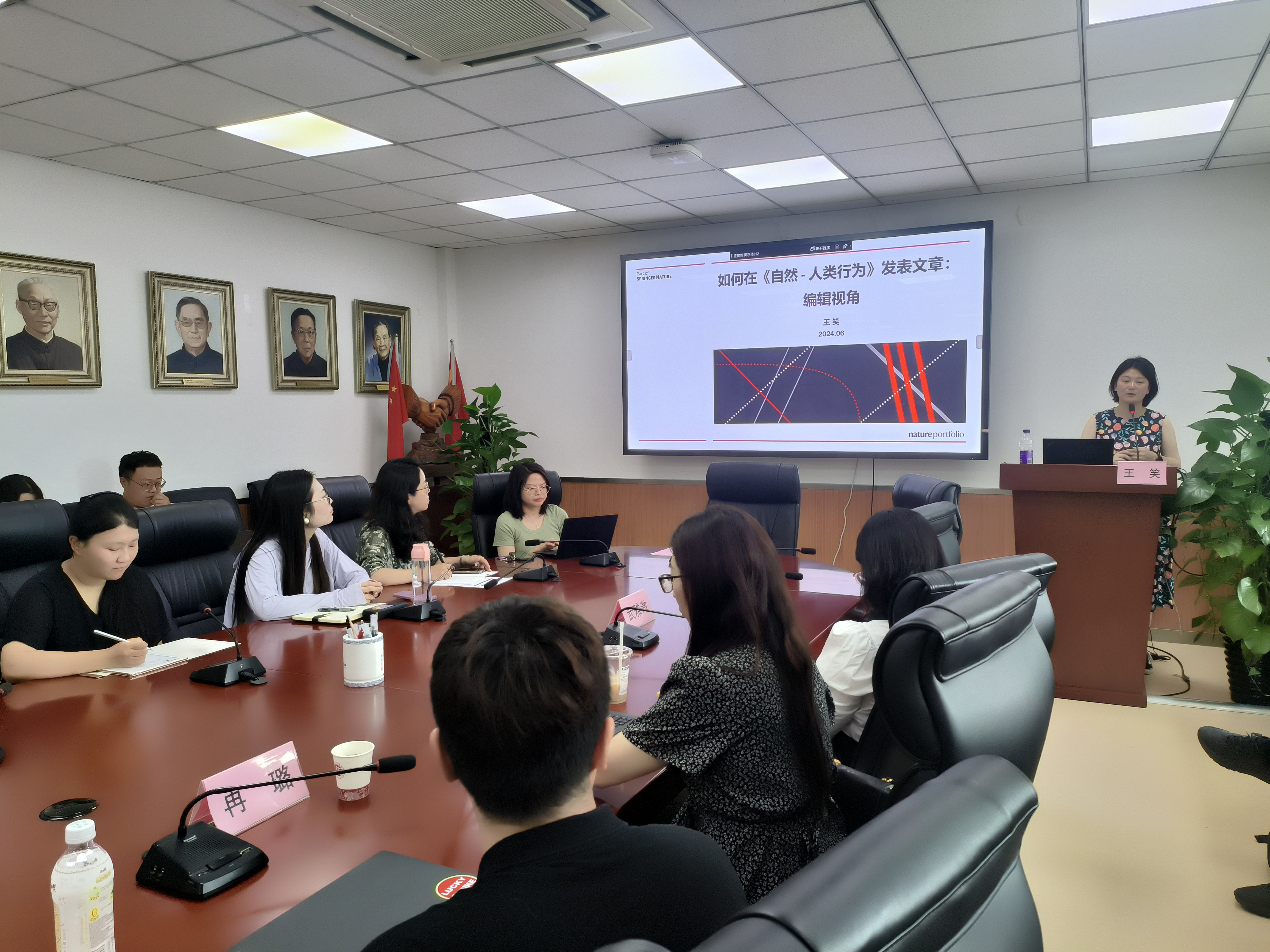 图4与《nature》期刊编辑面对面.jpg