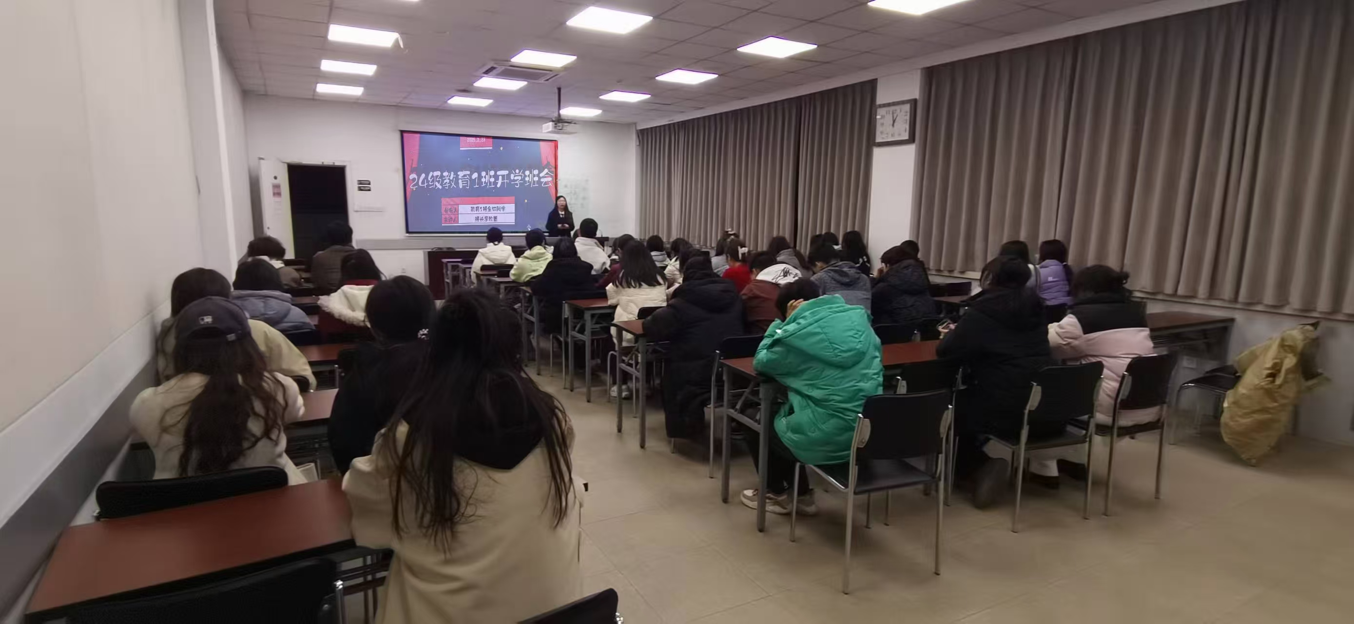 开学班会2.jpg