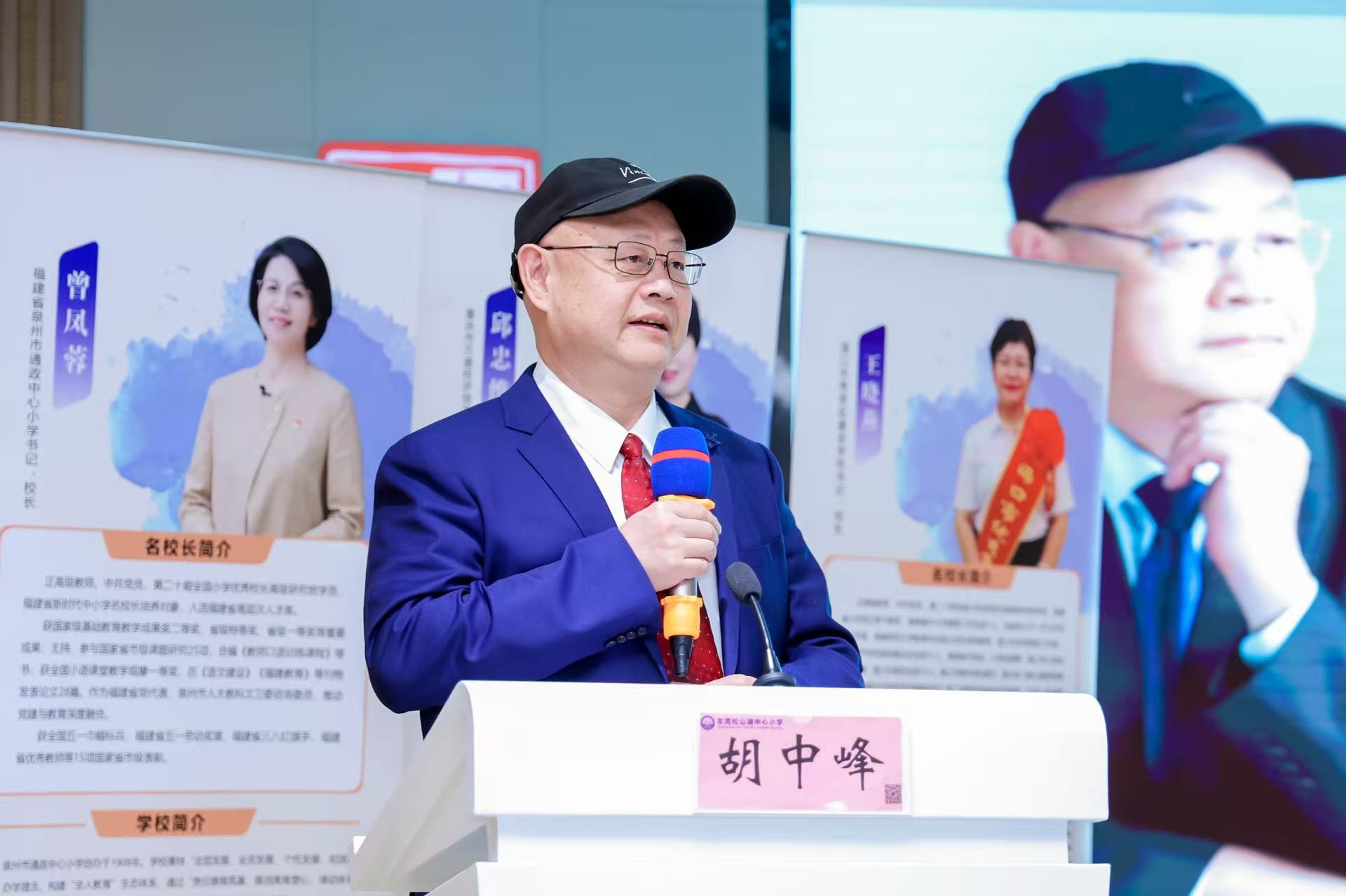 图5  专家点评.jpg