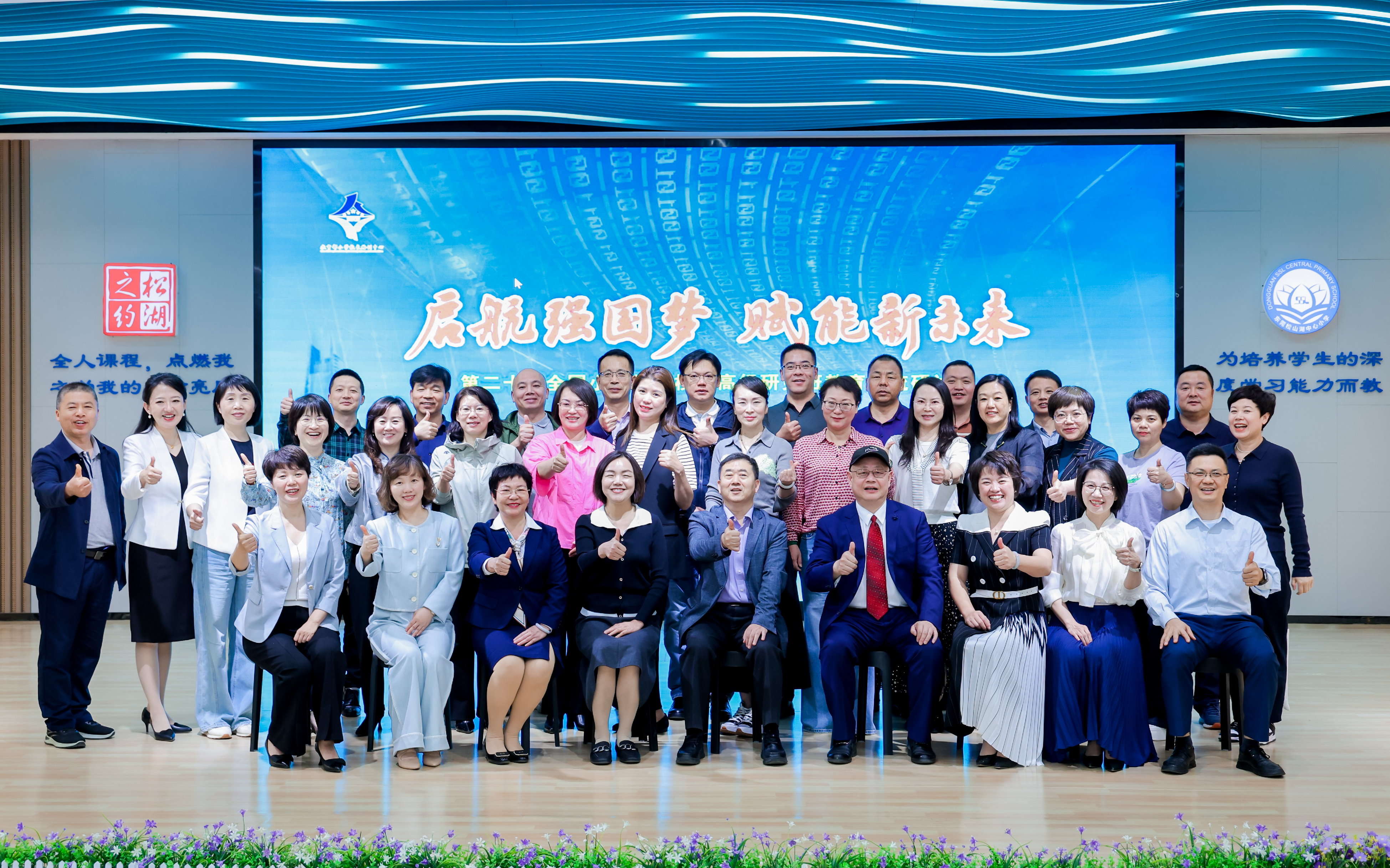 图1 合影.jpg