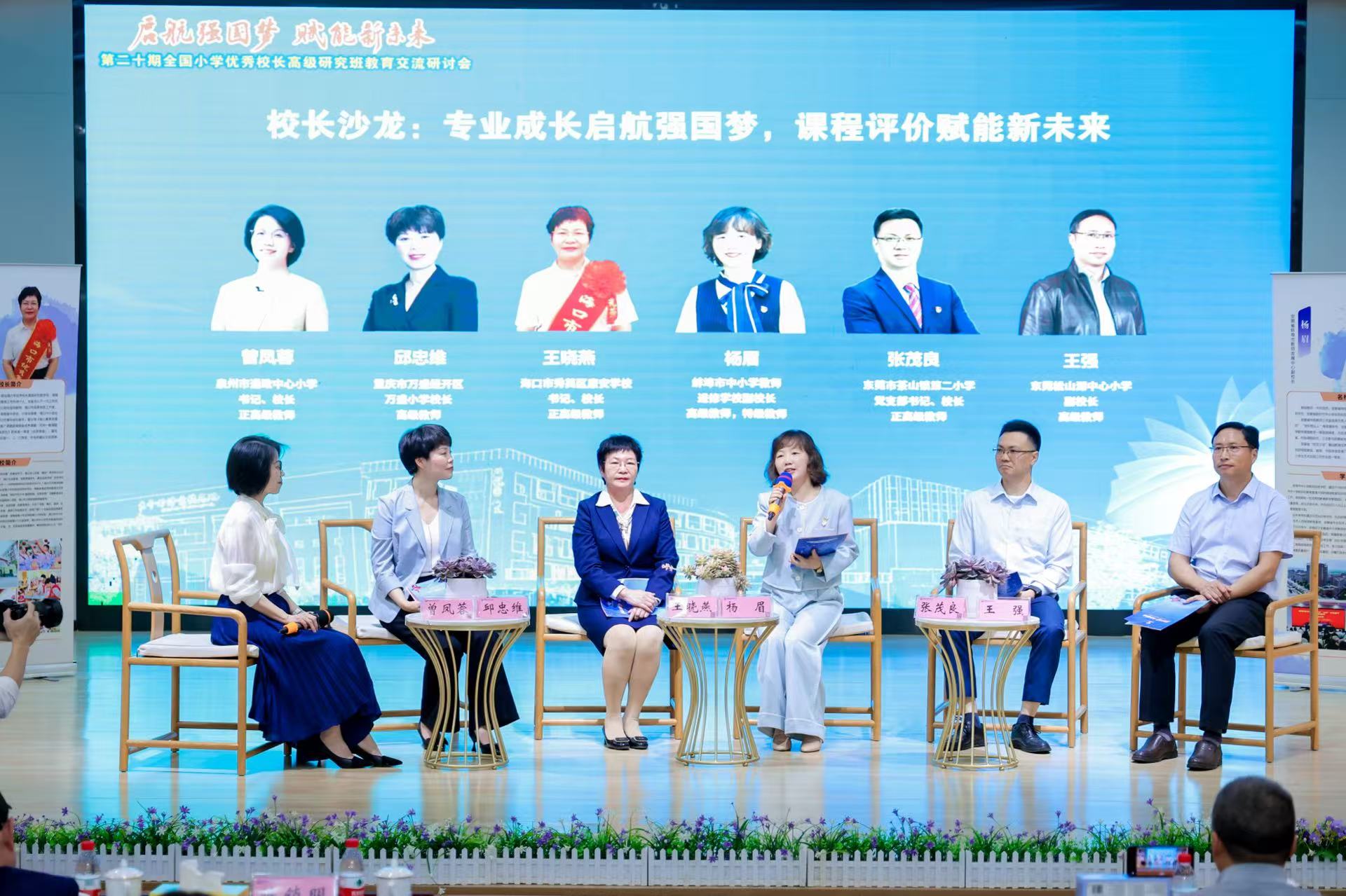 图4  圆桌论坛.jpg