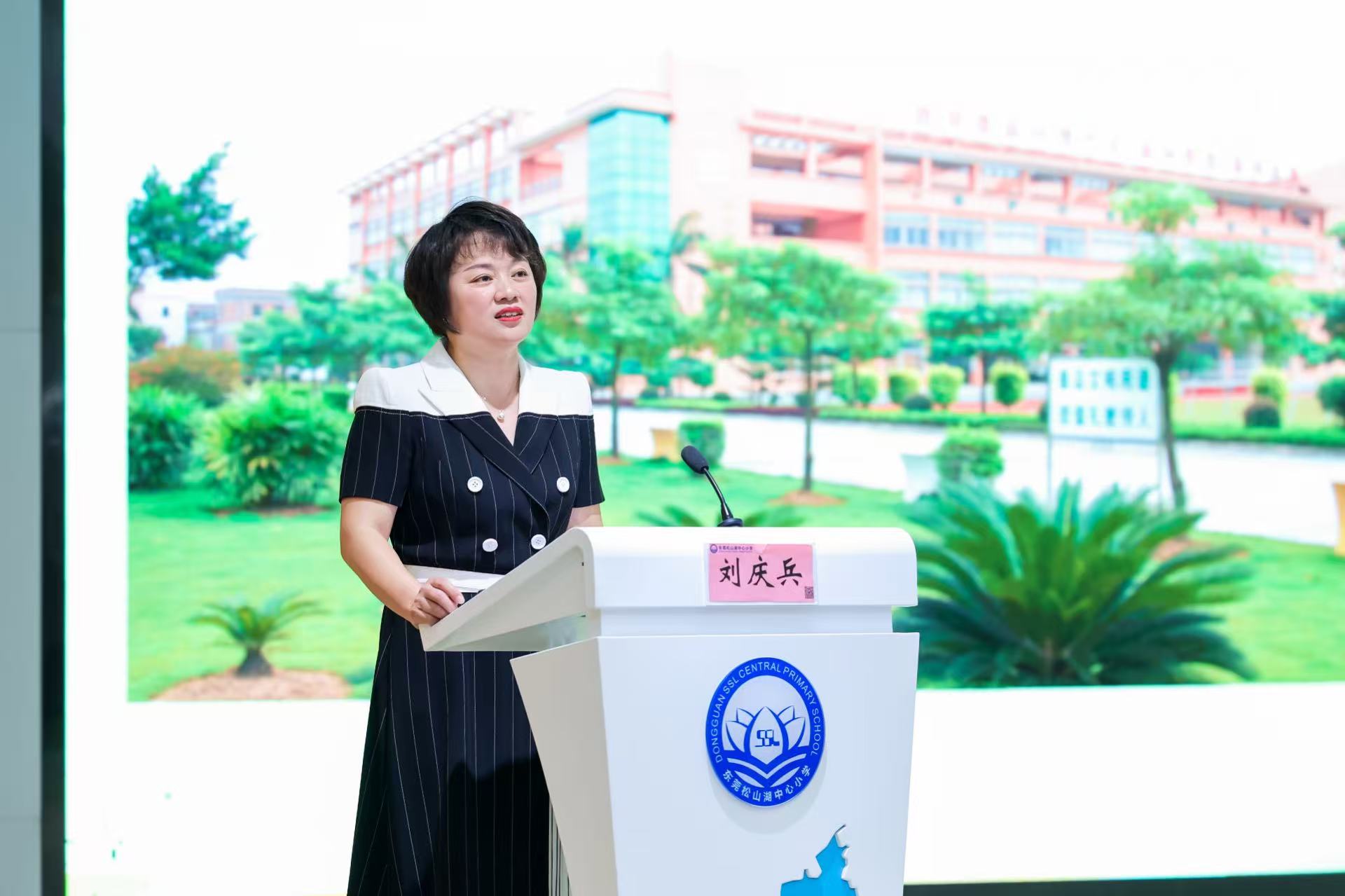 图4-1东莞松山湖中心小学校长刘庆兵.jpg