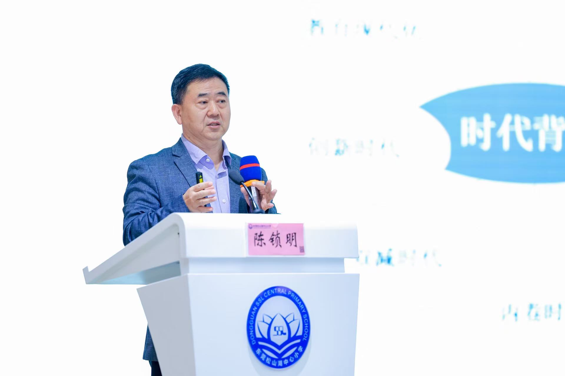 图3  专家主旨报告.jpg