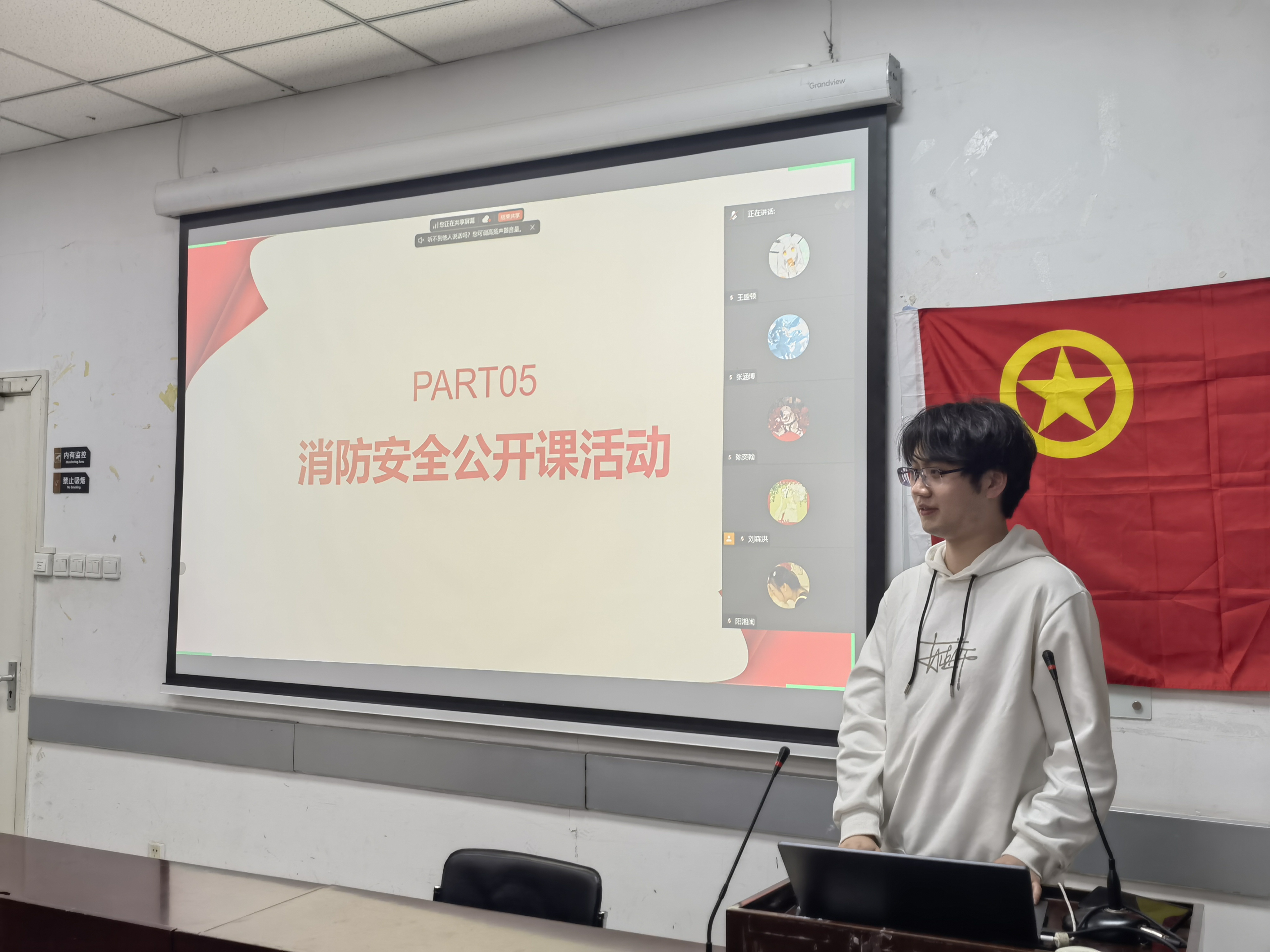由班长刘森洪主持开展本次班会.jpg