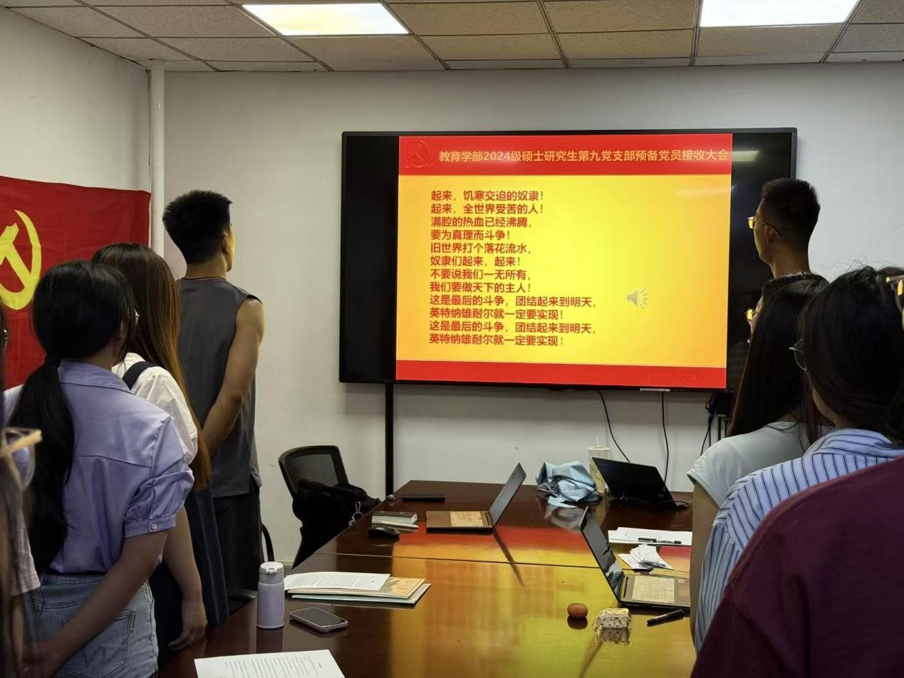 图 1全体与会人员齐唱《国际歌》.jpg