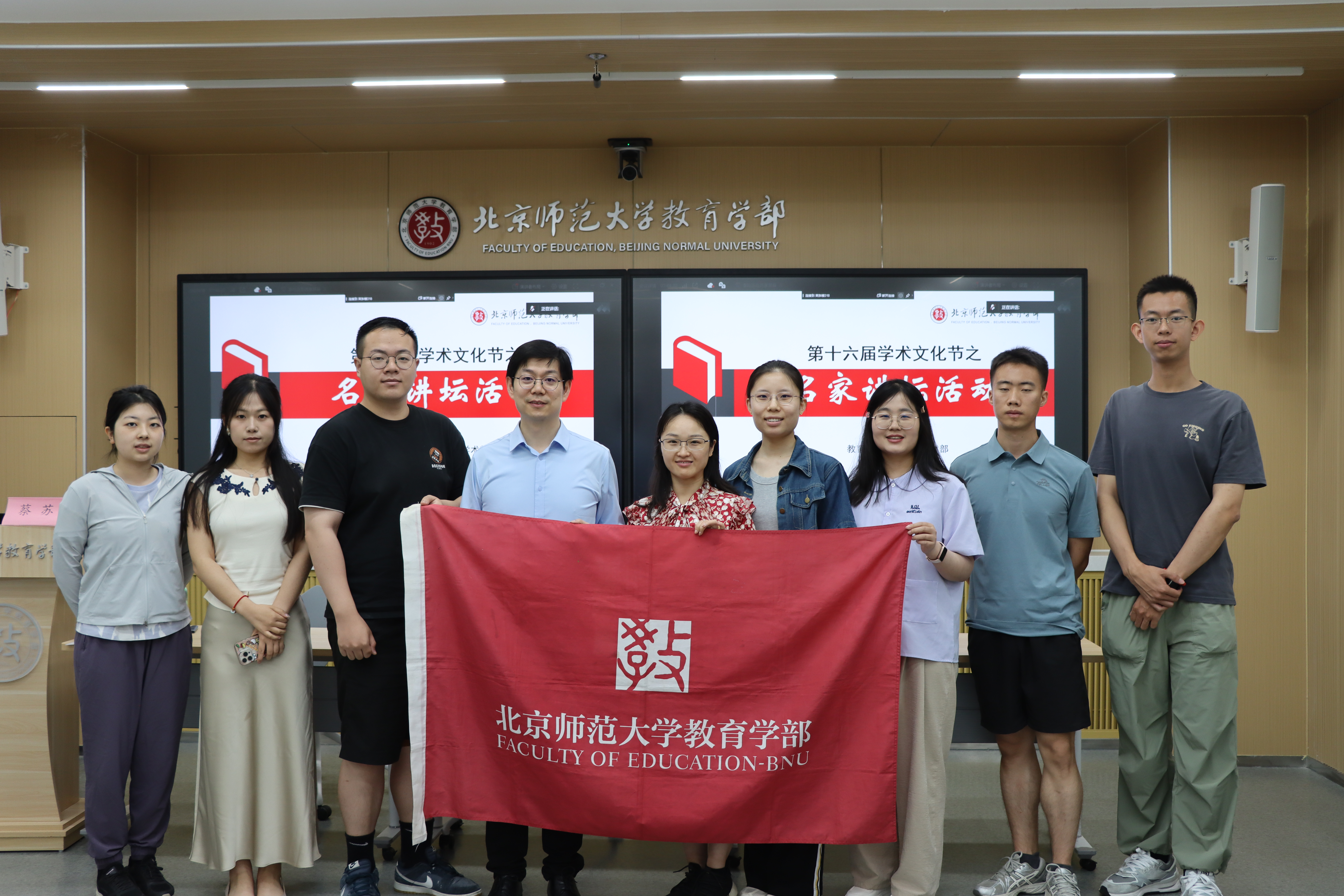 图 6 现场合影留念.jpg