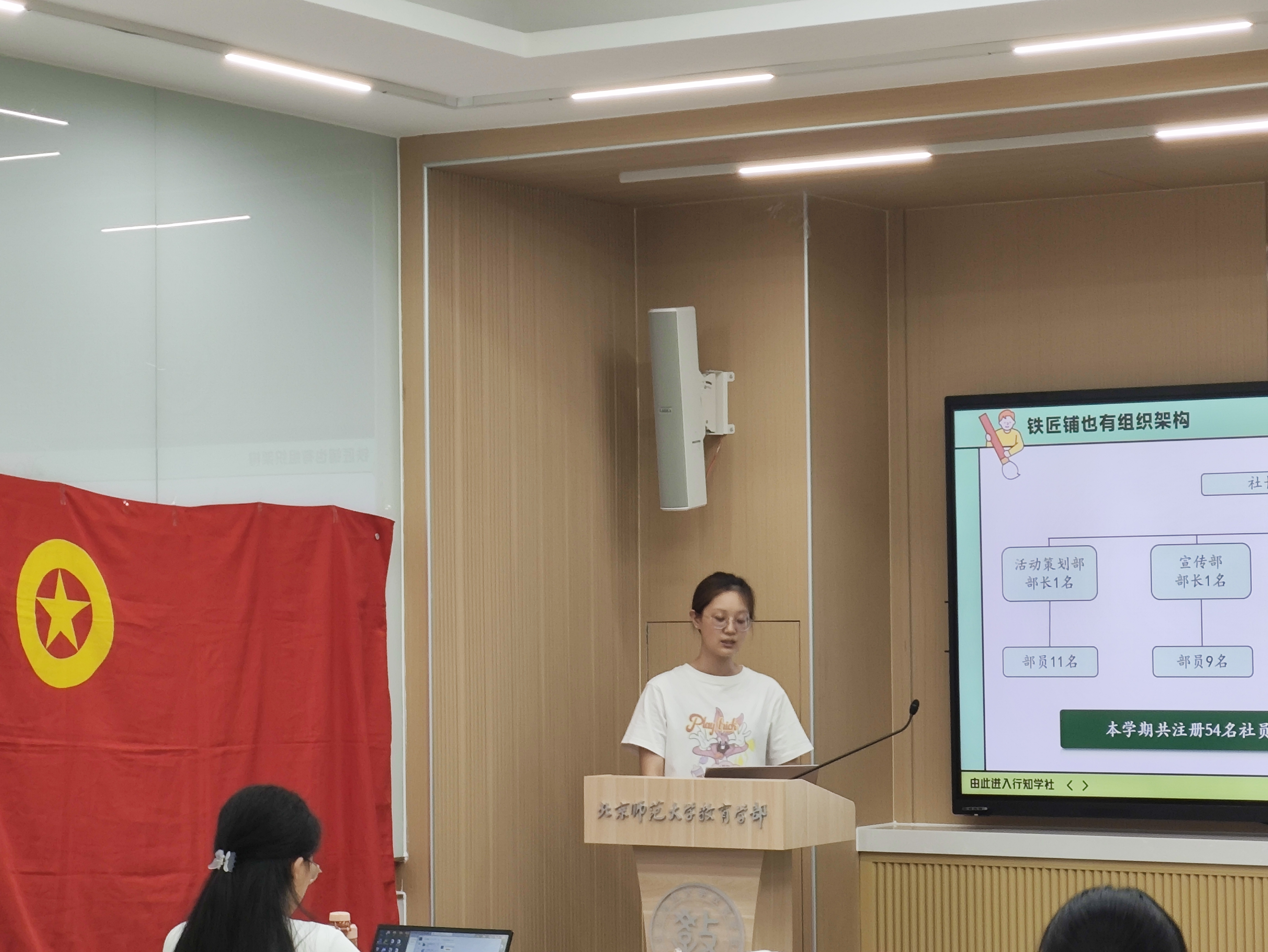 图3 优秀社团社长进行经验分享.jpg