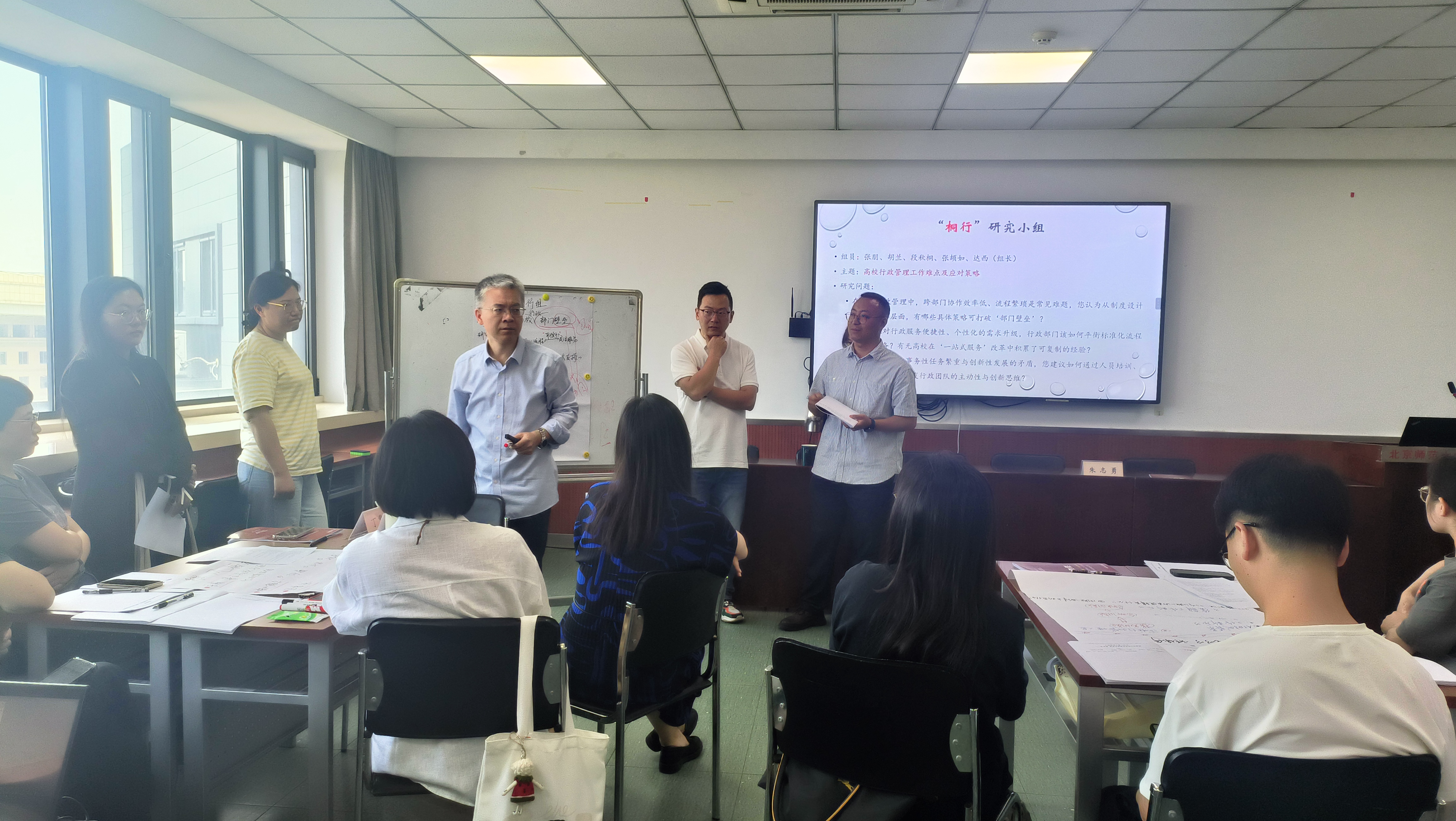 12-教育学部朱志勇教授行政管理问题研究工作坊.jpg
