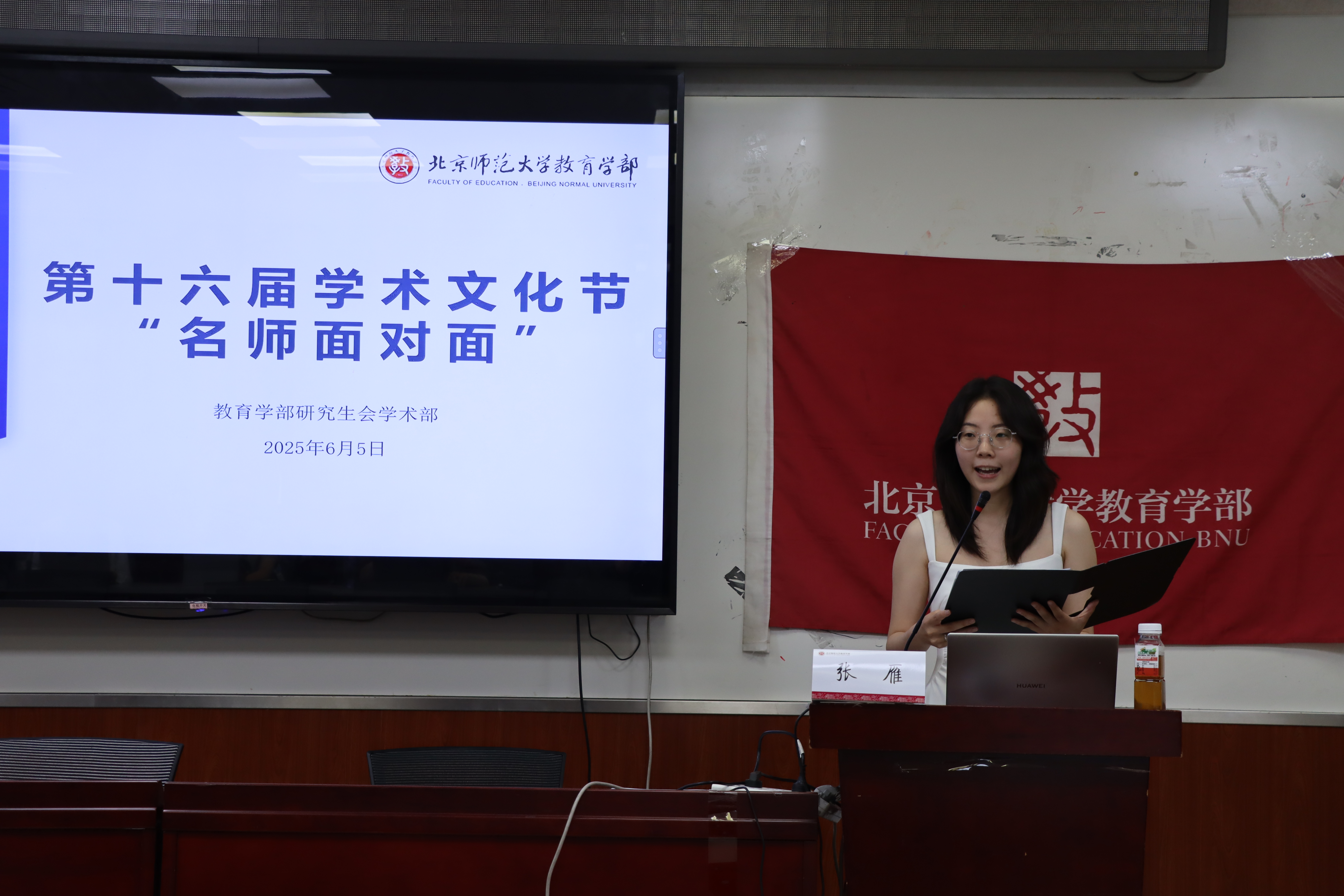 图1 主持人黄茜雯主持活动.jpg