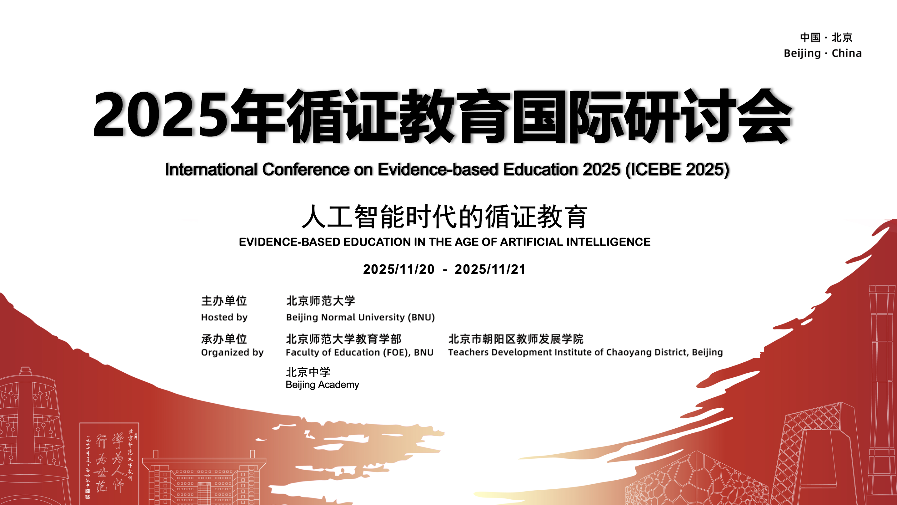 截屏2025-07-12 上午8.59.06.png