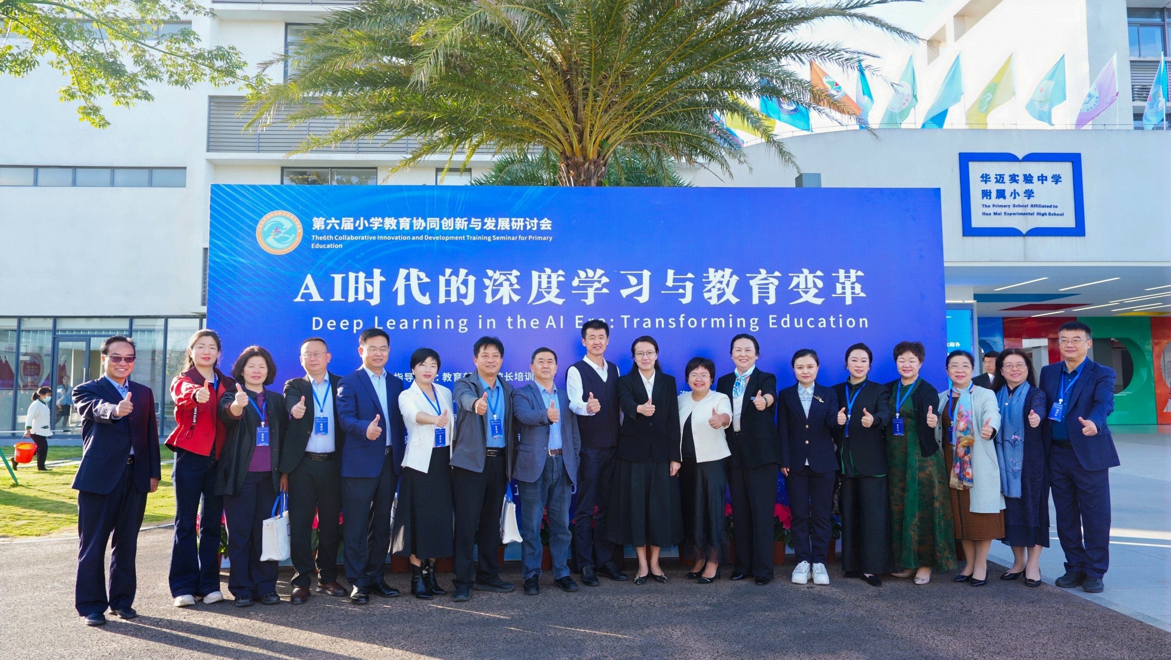 （图11 活动现场嘉宾合影）.jpg