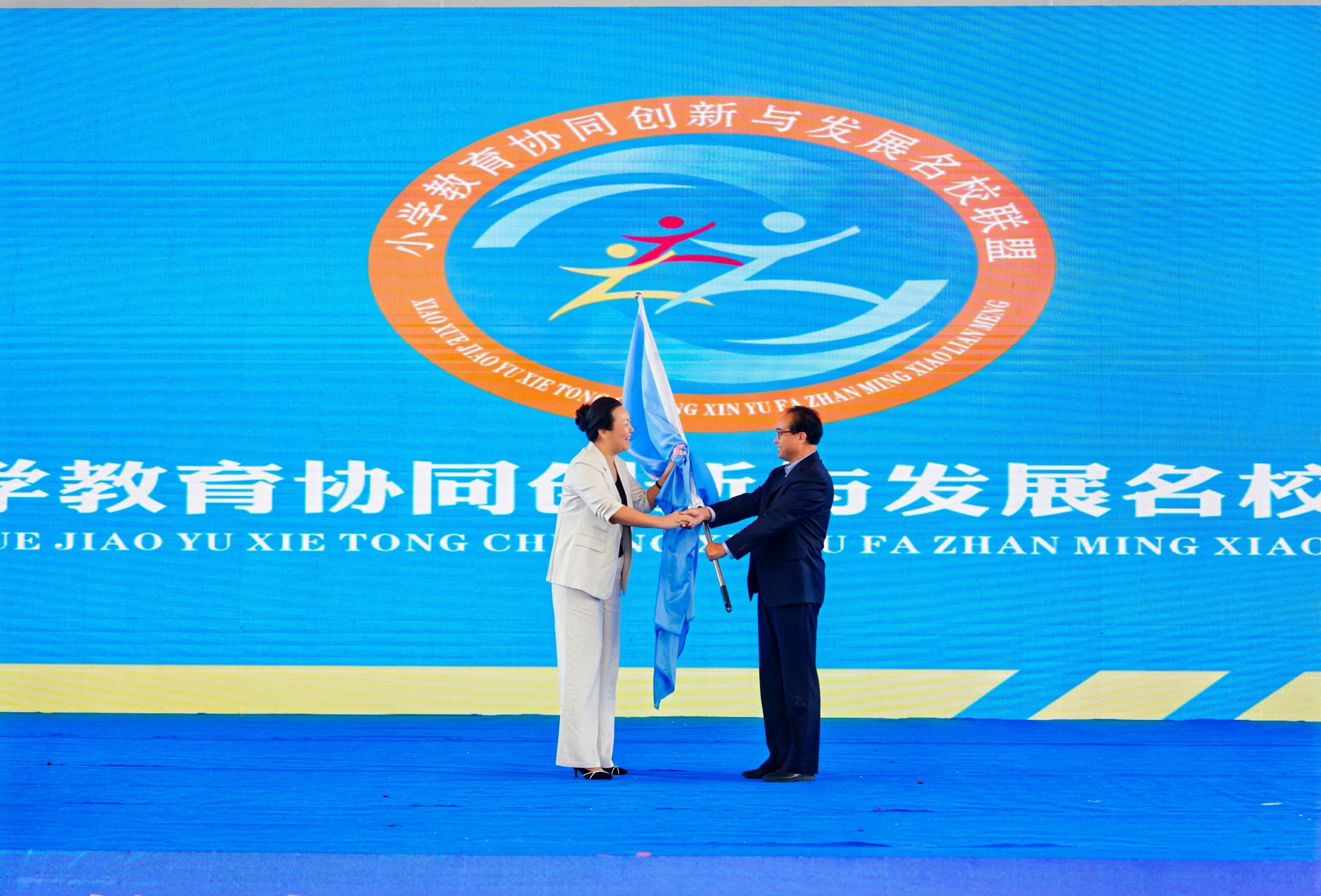 图10 移交会旗.jpg