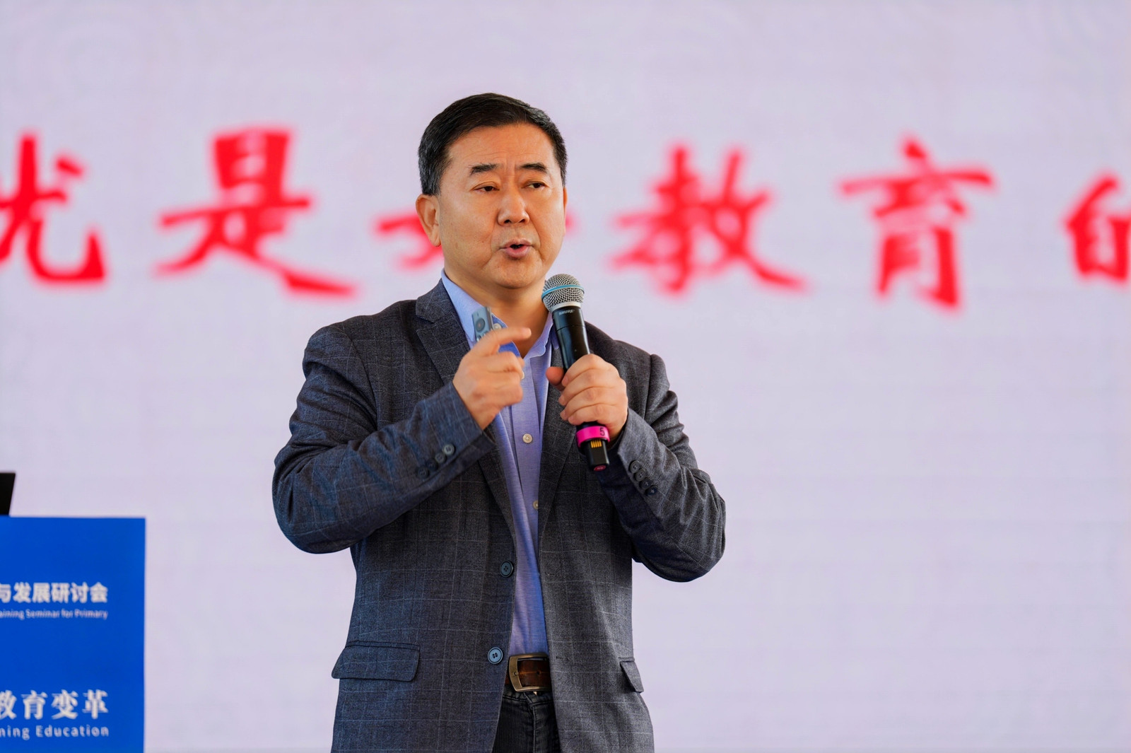 图4 陈锁明博士主旨报告.jpg