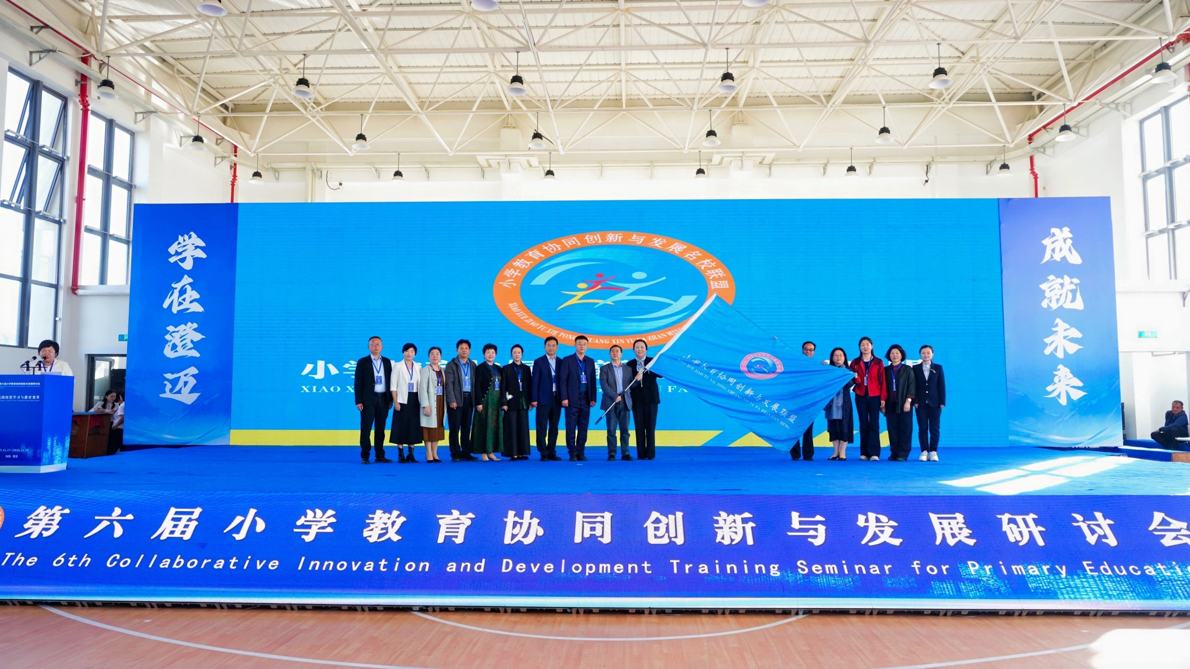 图3 联盟校校长共擎会旗.jpg