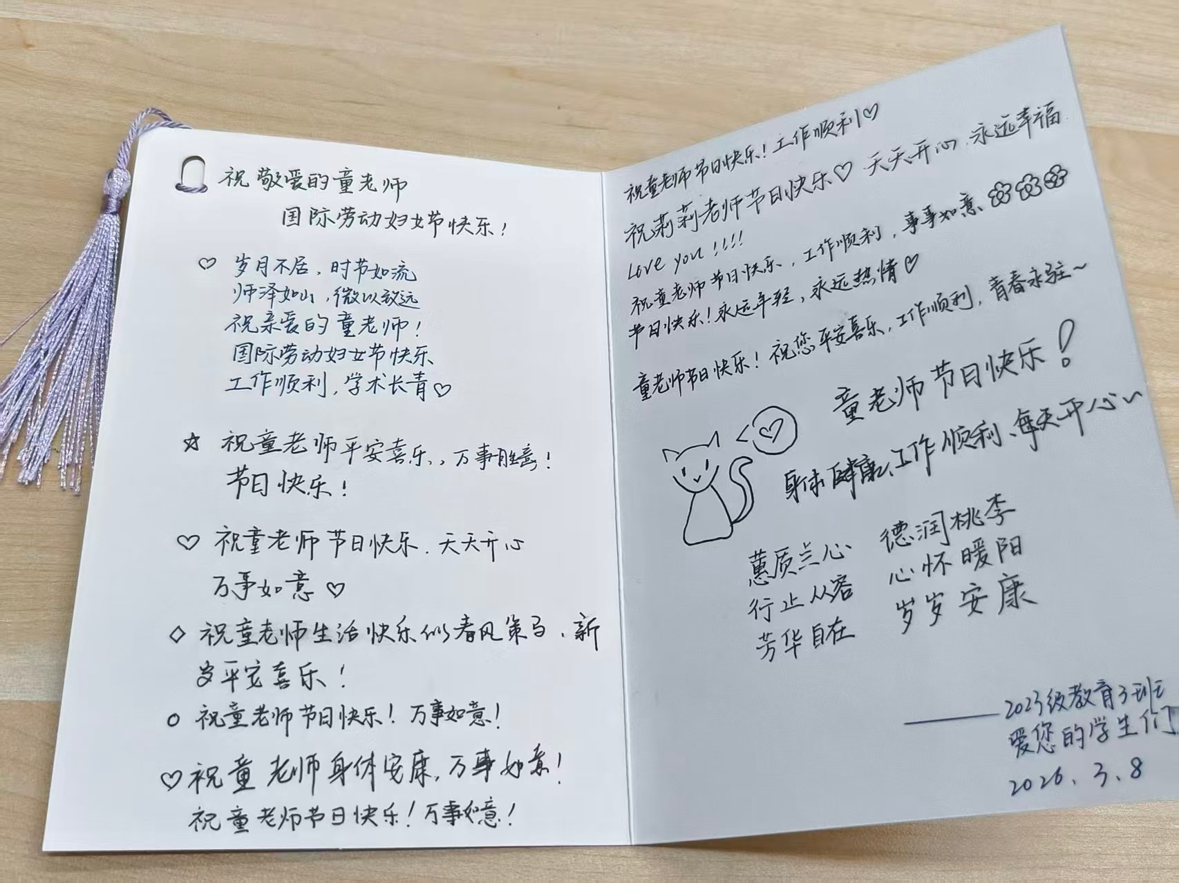 图4 同学们手写的节日贺卡jpeg.jpeg