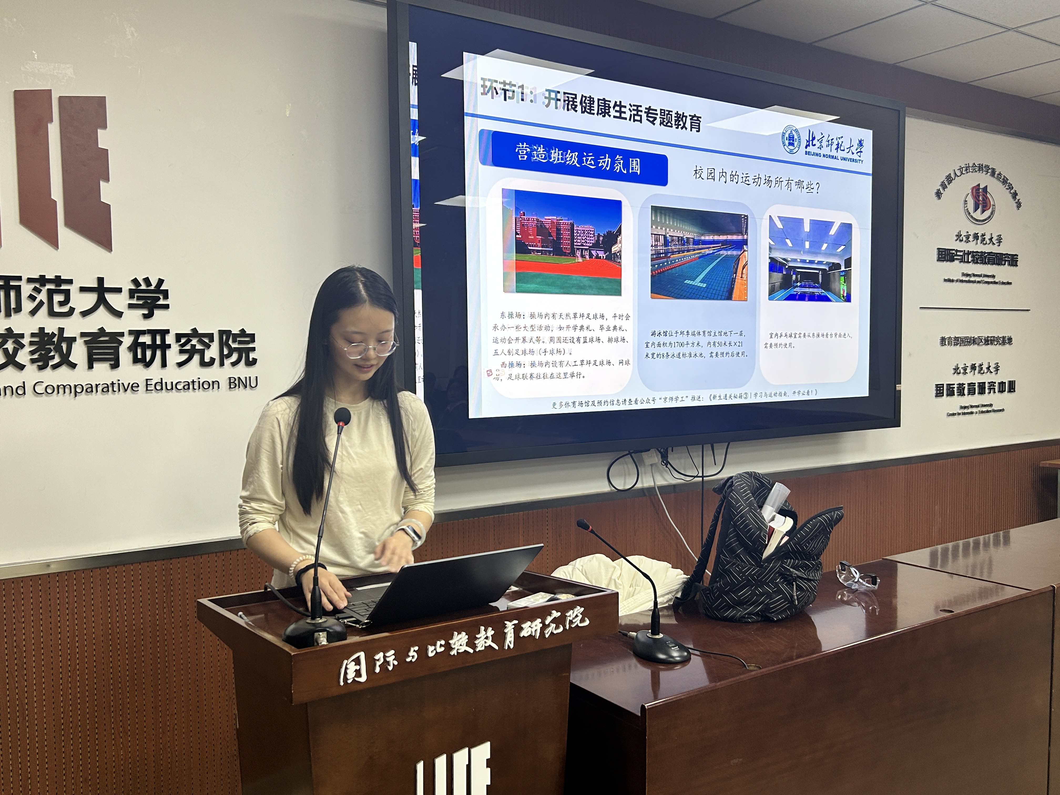 图2 杜锦慧同学提倡营造班级运动氛围.jpg