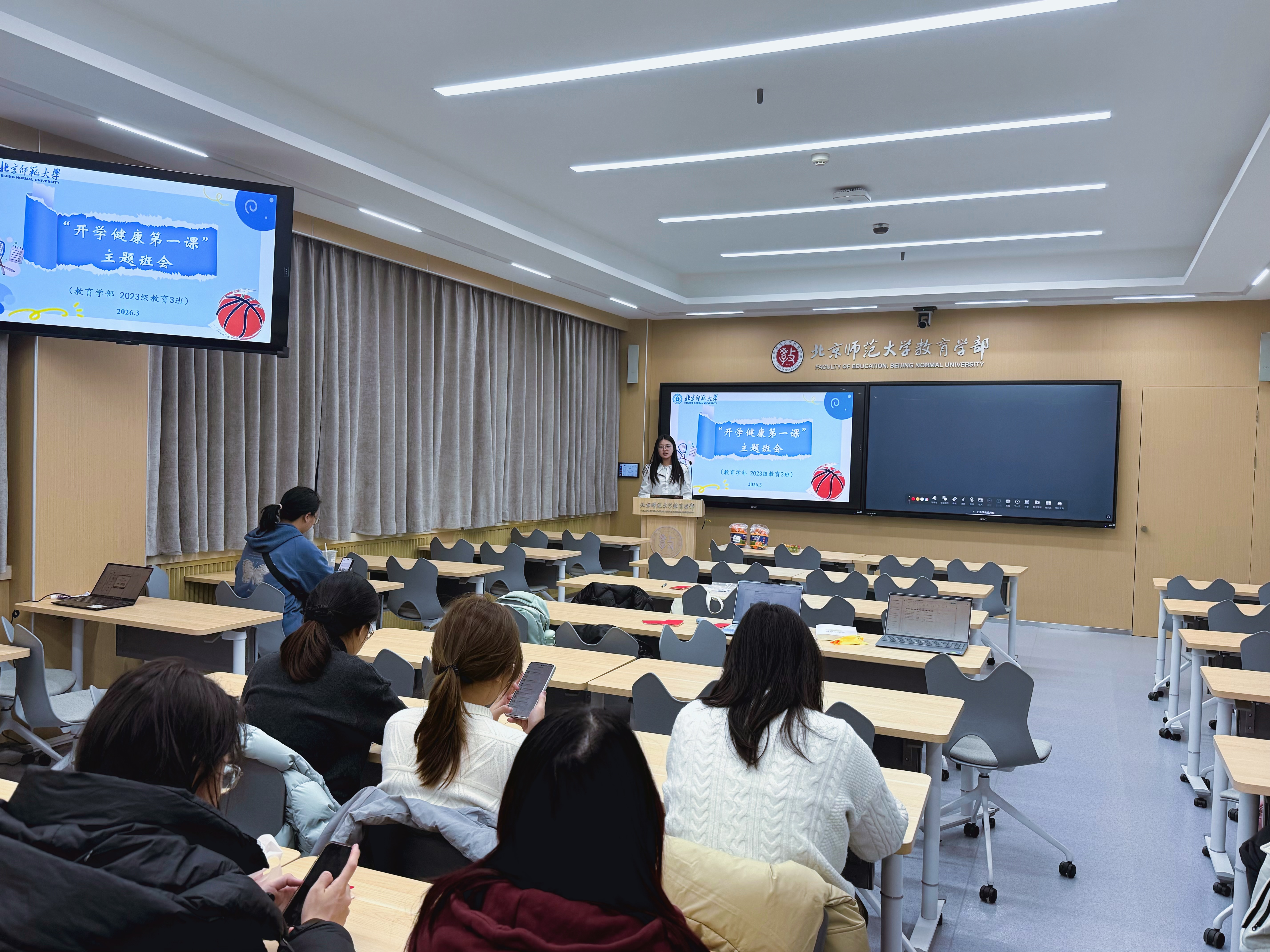 图3 班会现场.jpeg