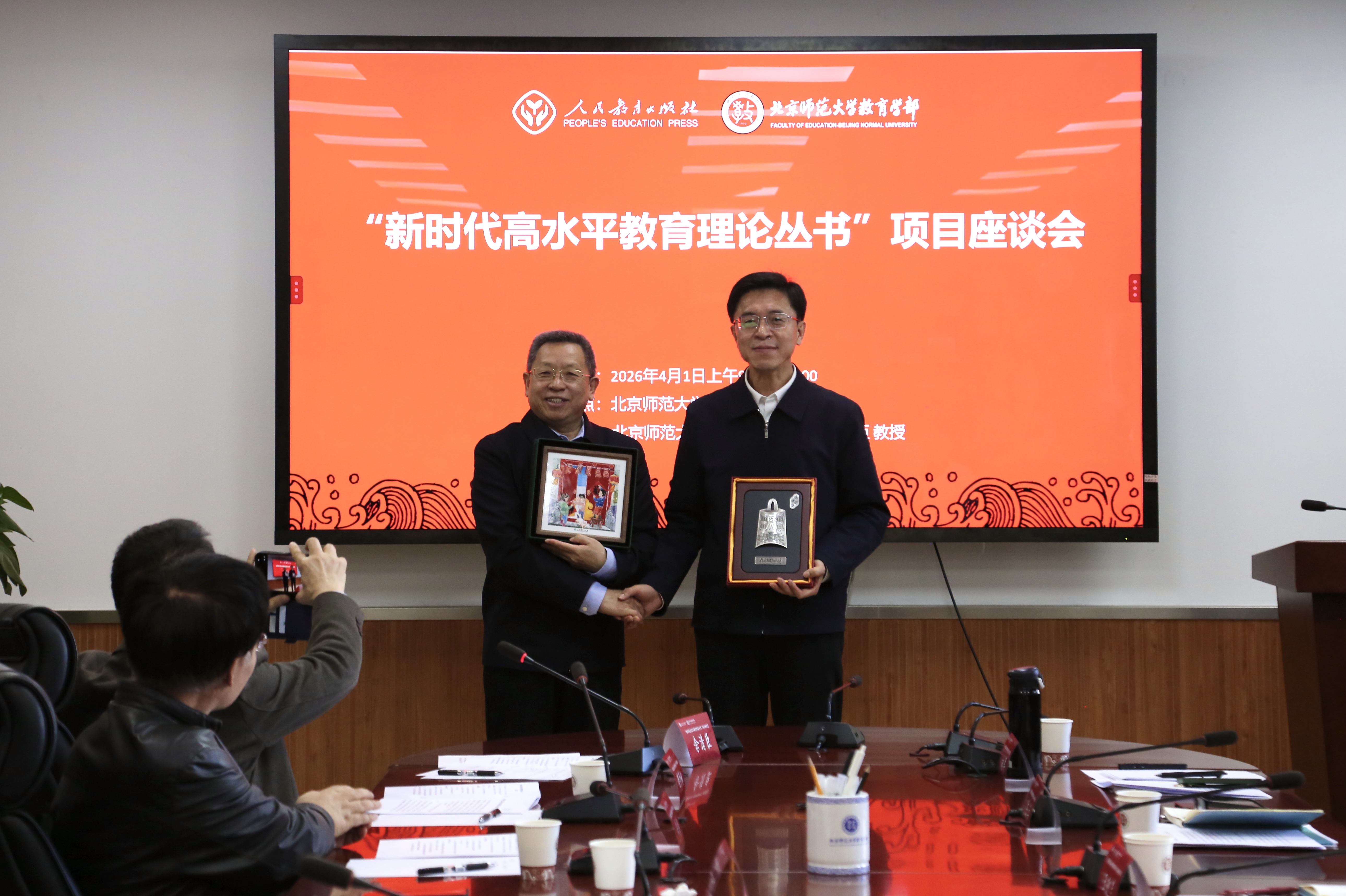 2026.4.1上午 交换礼物.jpg