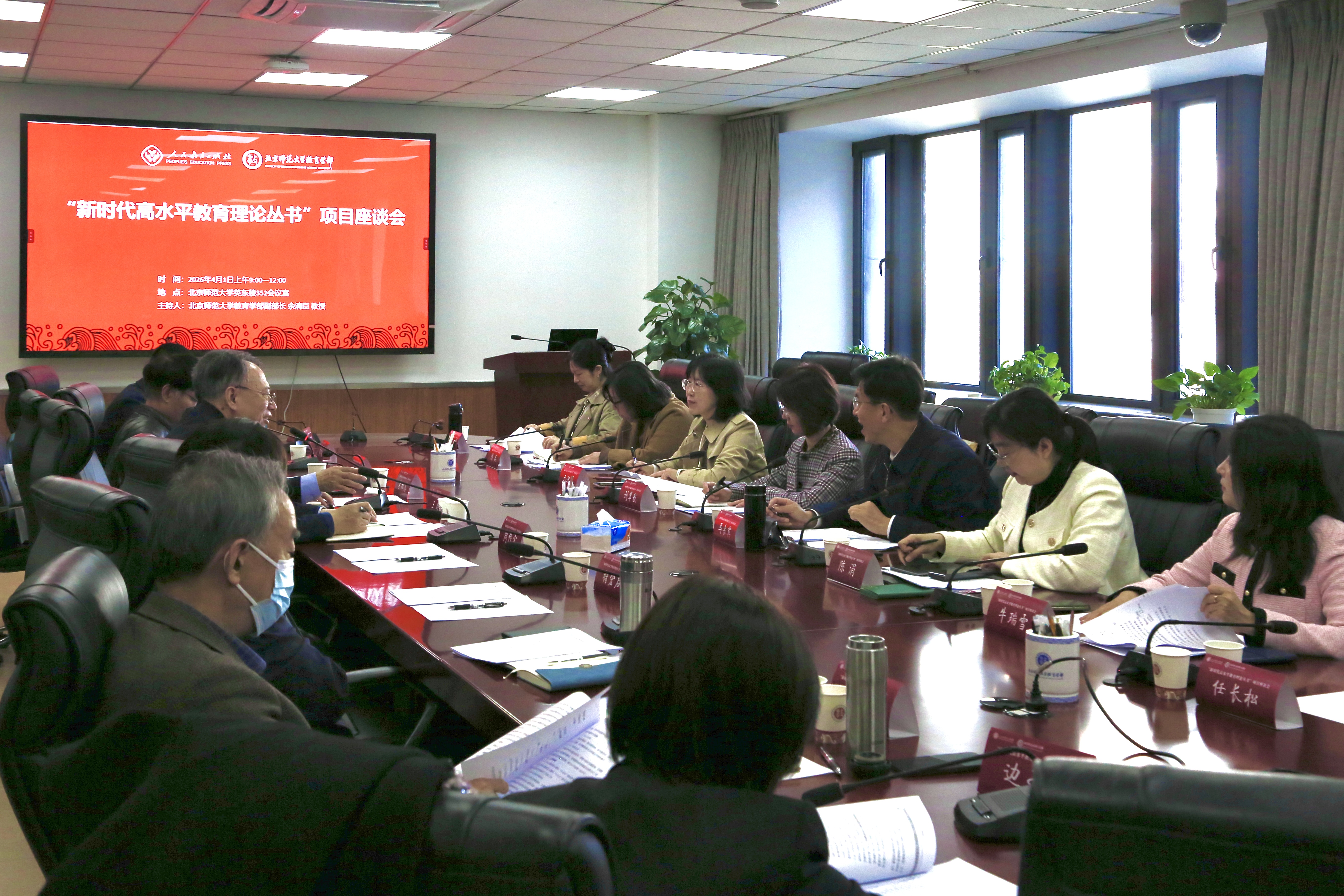 2026.4.1上午 座谈交流2.jpg