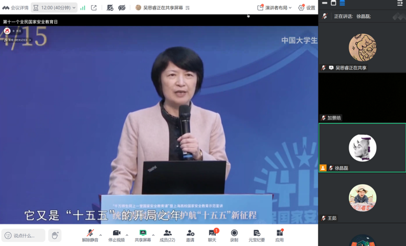 图3 团员参与线上学习.png