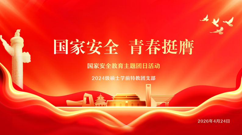 图2 团员参与线上学习.png