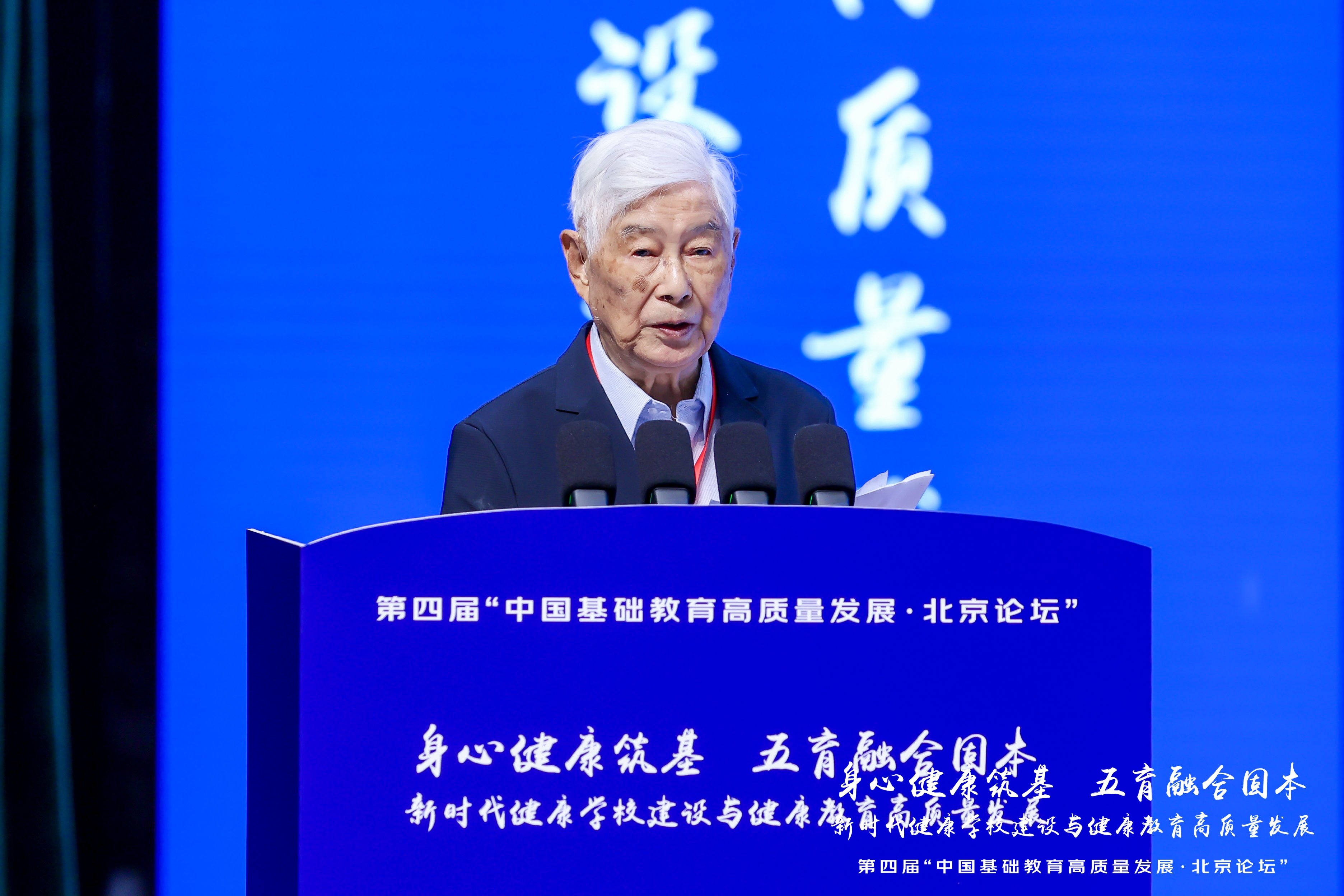 顾明远.jpg