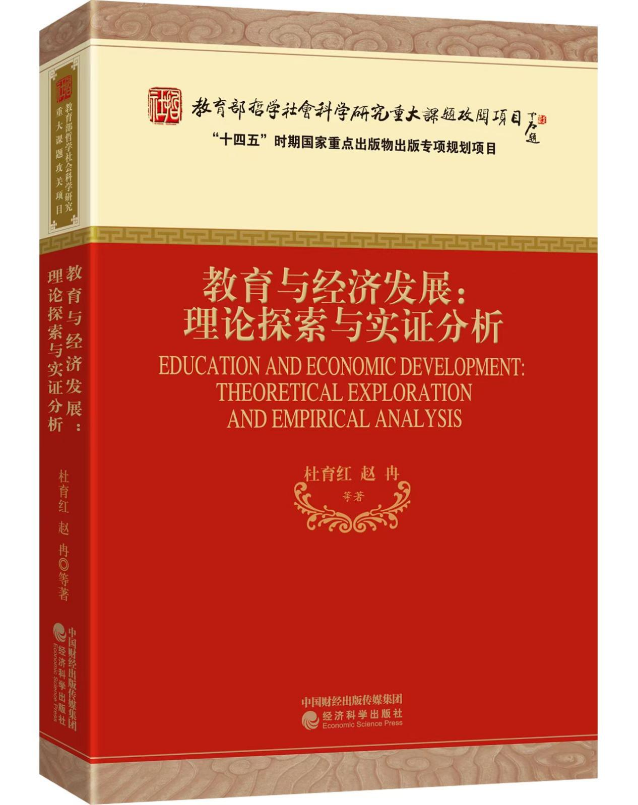 获奖著作.png