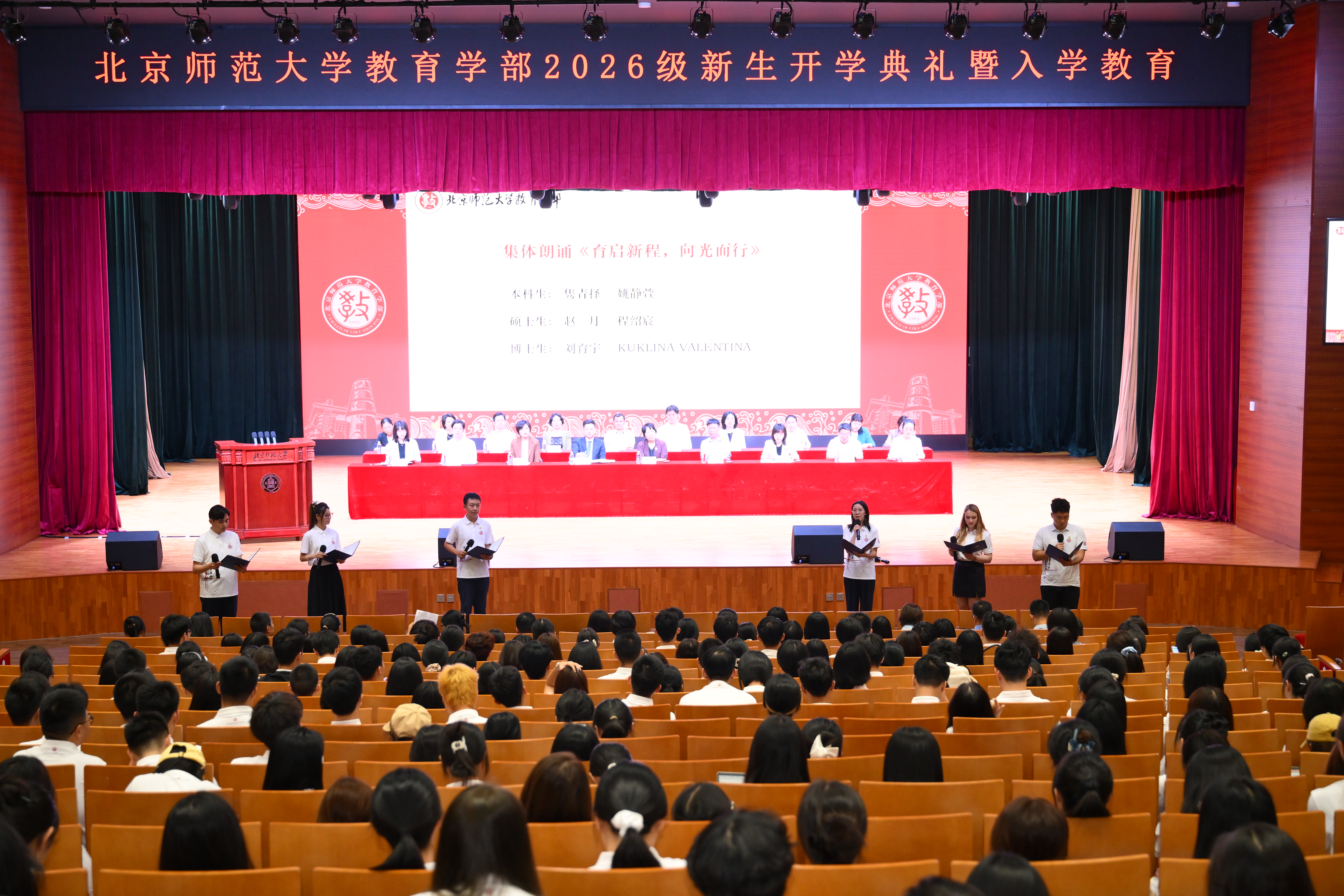 新生代表发言.jpg