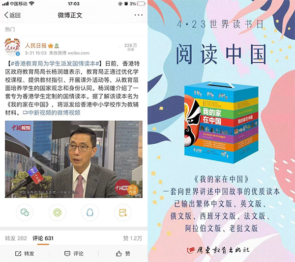 拼合.jpg