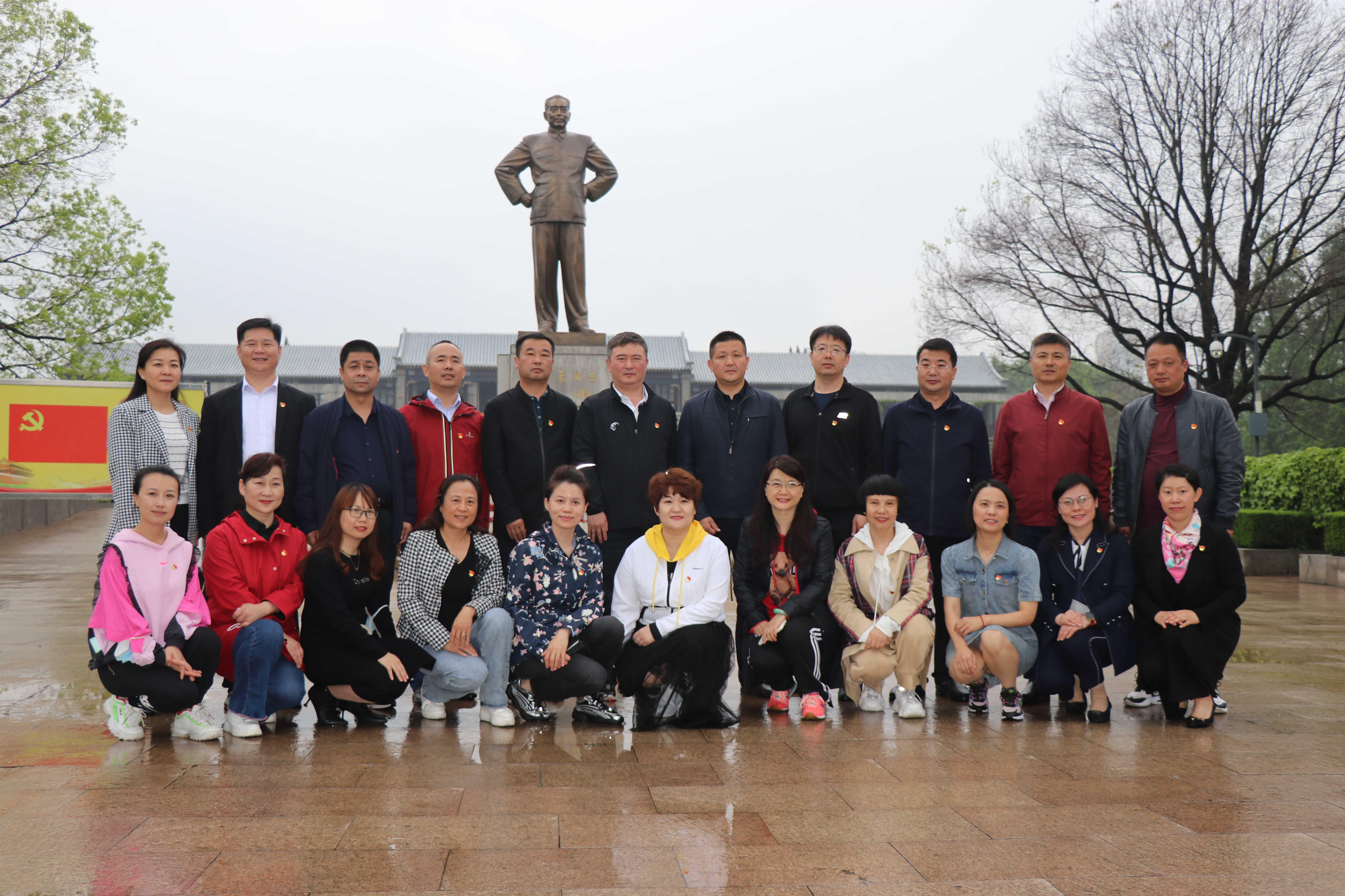8研究班校长们在全国爱国主义教育示范基地“周恩来纪念馆”合影.jpg