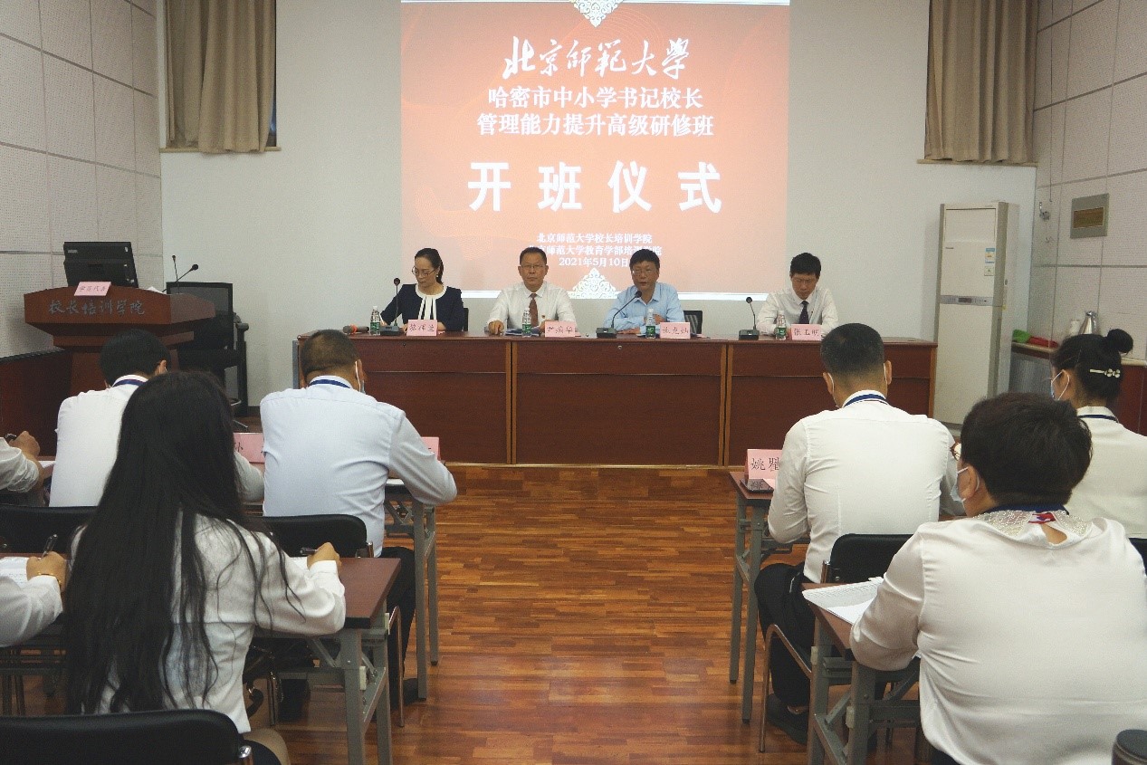 开班仪式1.jpg