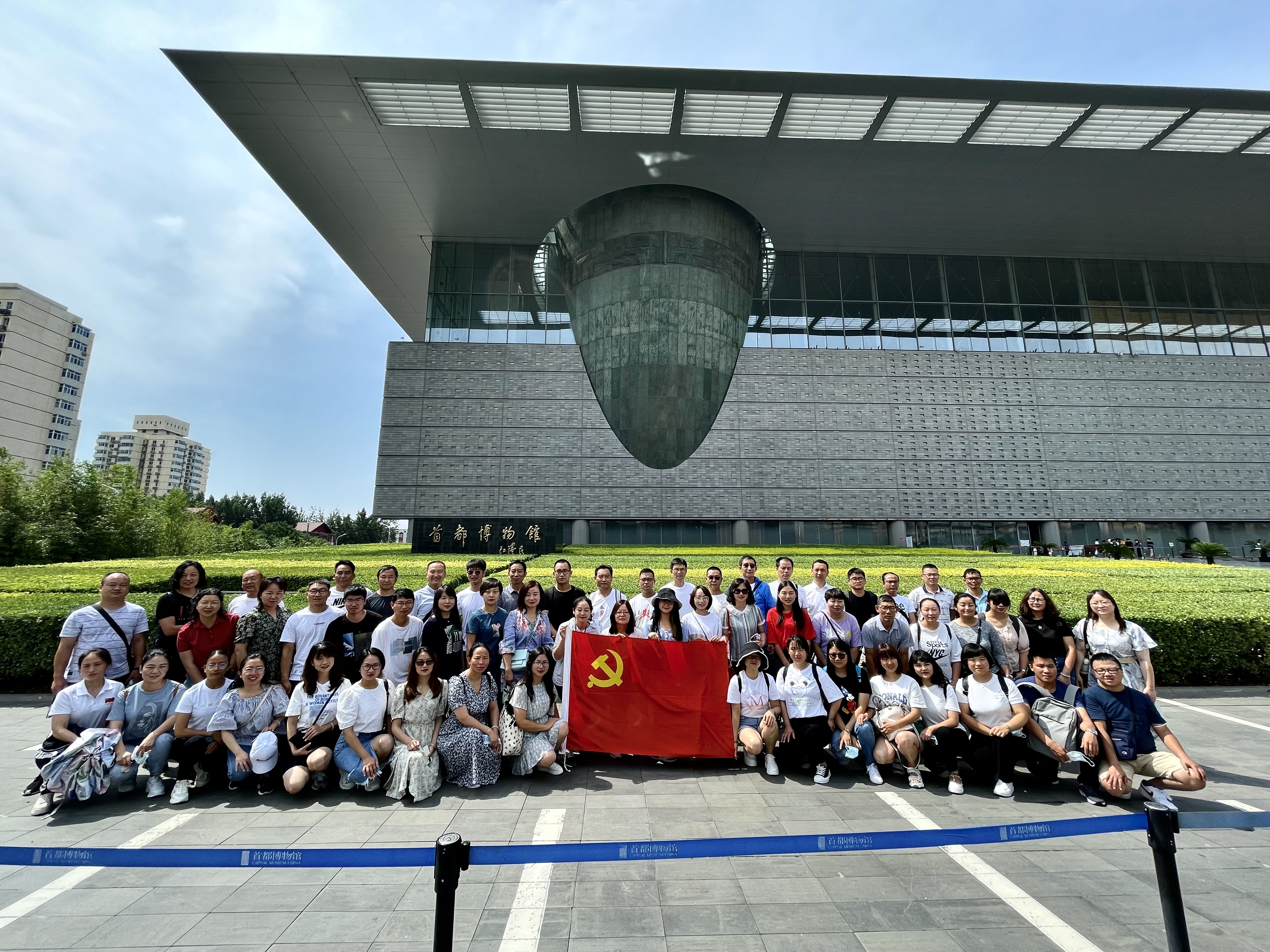 4现场教学：首博.jpg