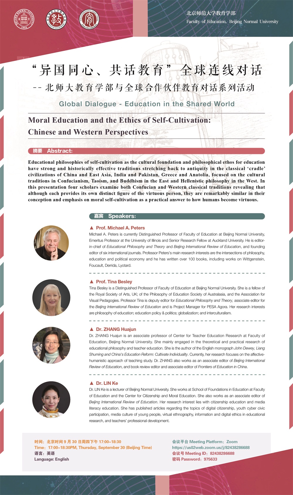 poster-sept. 30 - 副本.jpg